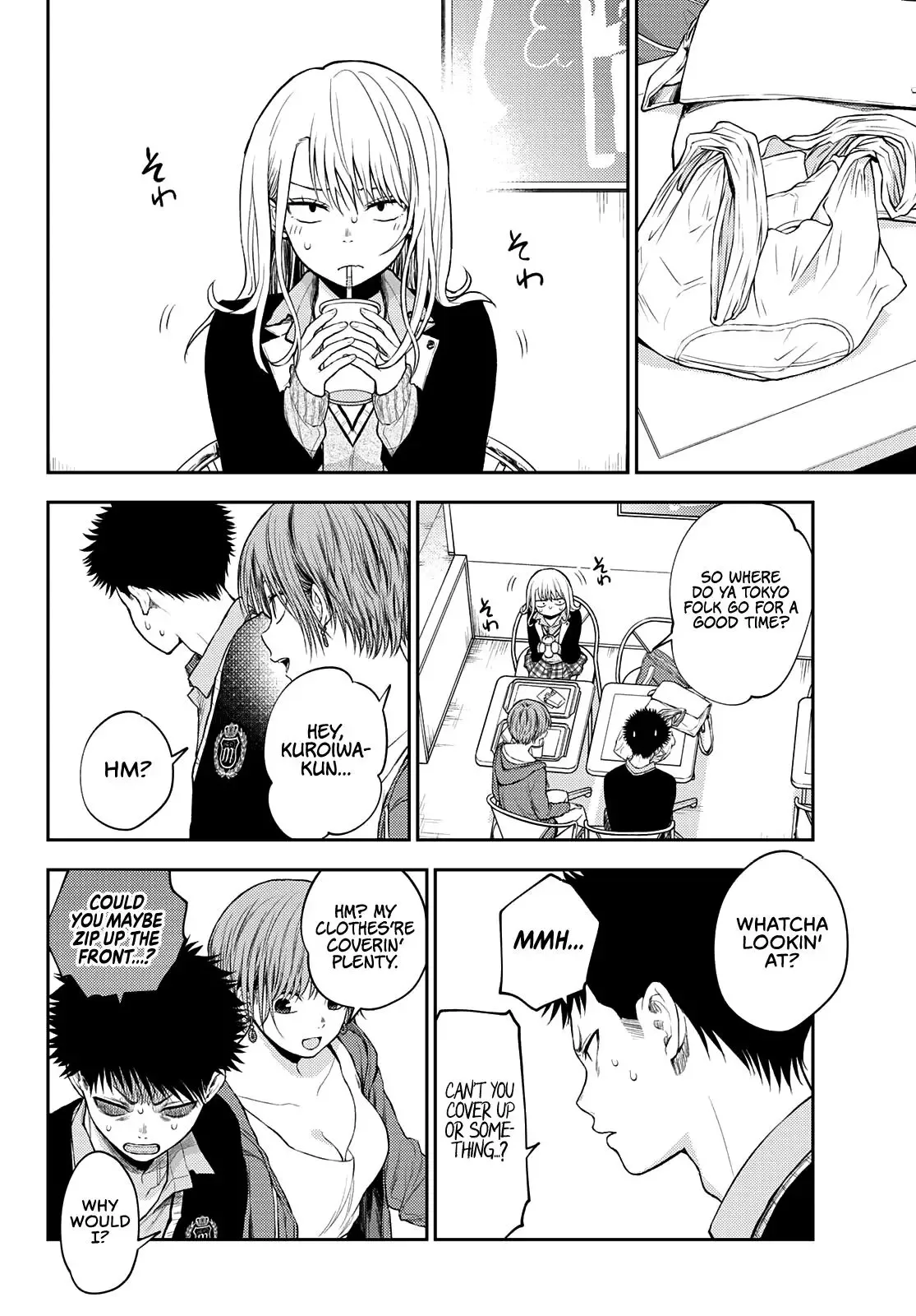 Kuroiwa Medaka ni Watashi no Kawaii ga Tsuujinai Chapter 32 page 5