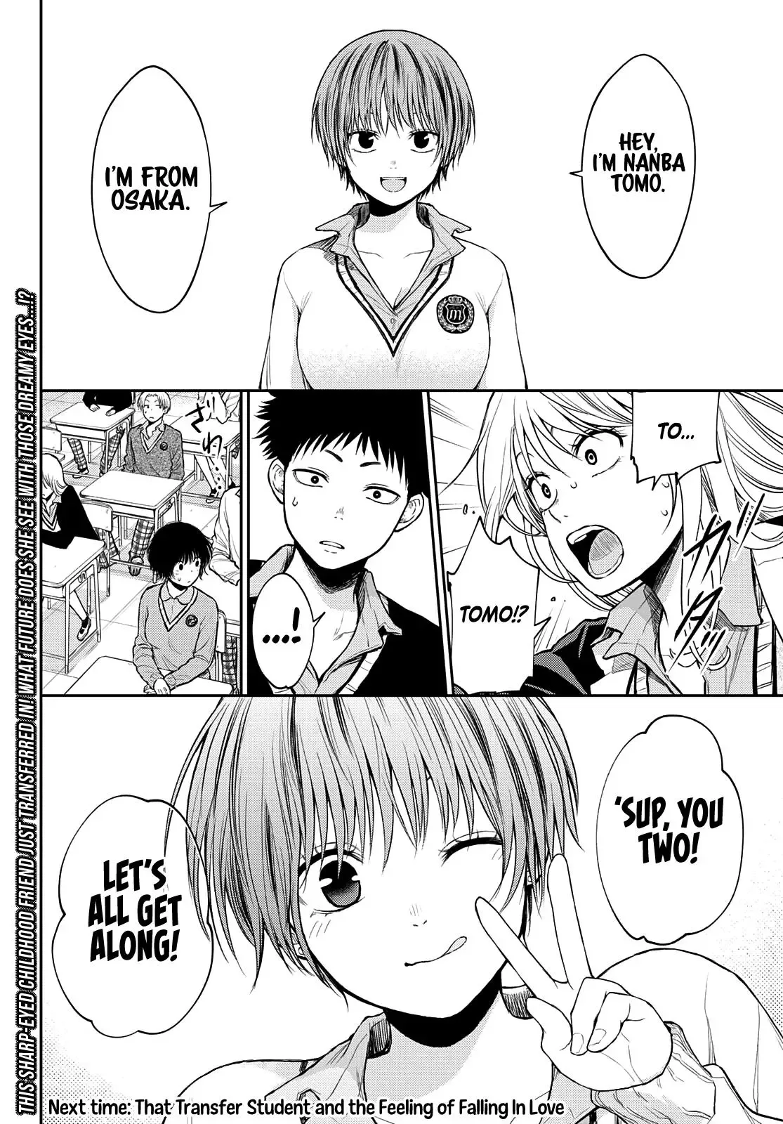 Kuroiwa Medaka ni Watashi no Kawaii ga Tsuujinai Chapter 32 page 15