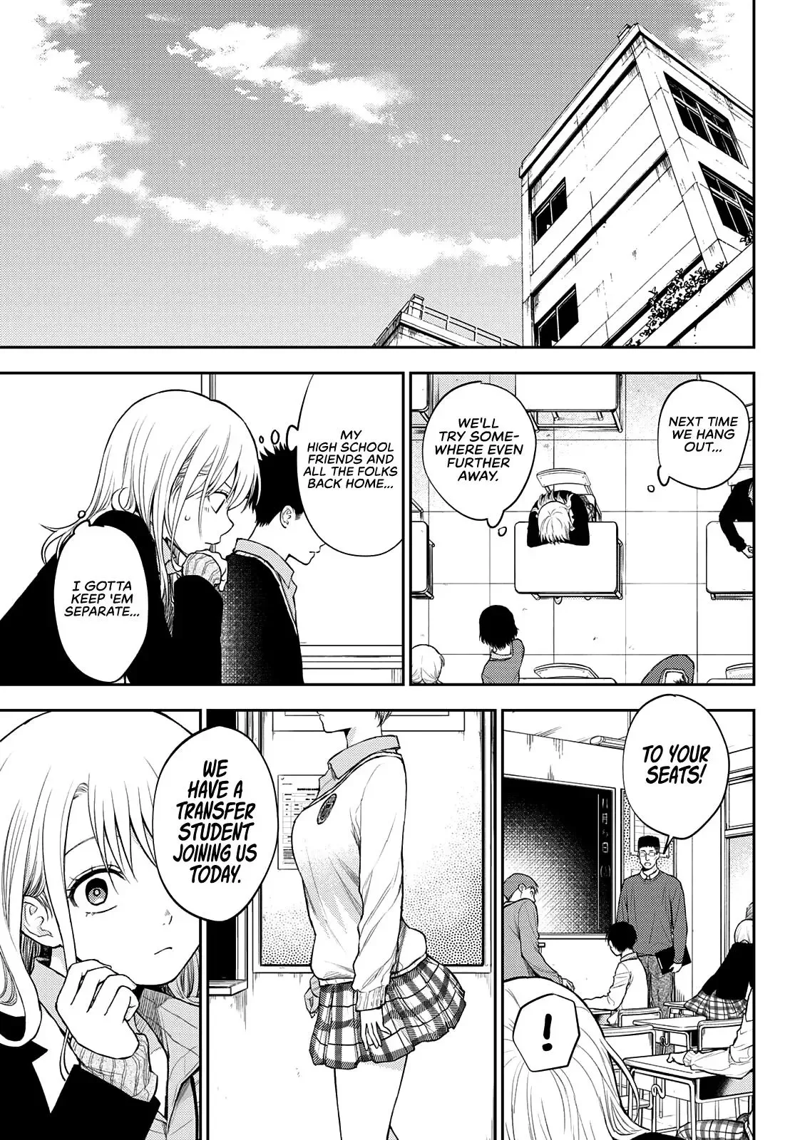 Kuroiwa Medaka ni Watashi no Kawaii ga Tsuujinai Chapter 32 page 14