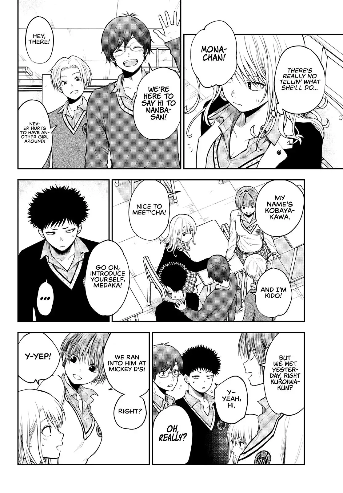 Kuroiwa Medaka ni Watashi no Kawaii ga Tsuujinai Chapter 33 page 5