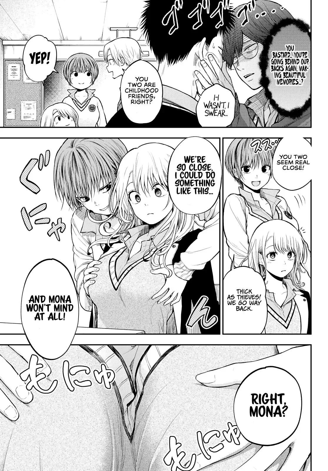 Kuroiwa Medaka ni Watashi no Kawaii ga Tsuujinai Chapter 33 page 6