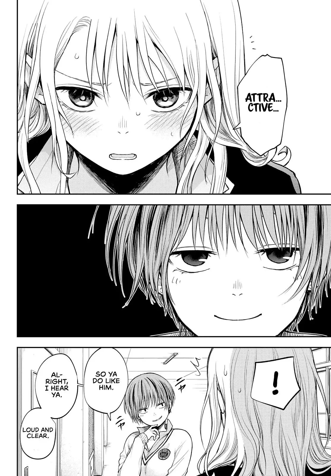 Kuroiwa Medaka ni Watashi no Kawaii ga Tsuujinai Chapter 33 page 13