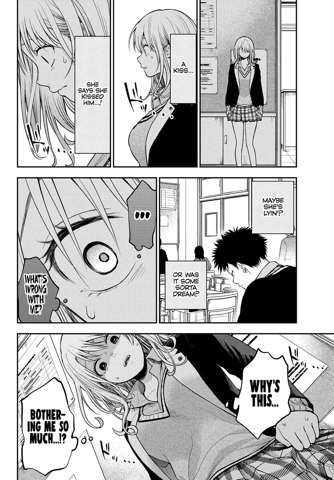 Kuroiwa Medaka ni Watashi no Kawaii ga Tsuujinai Chapter 34 page 13
