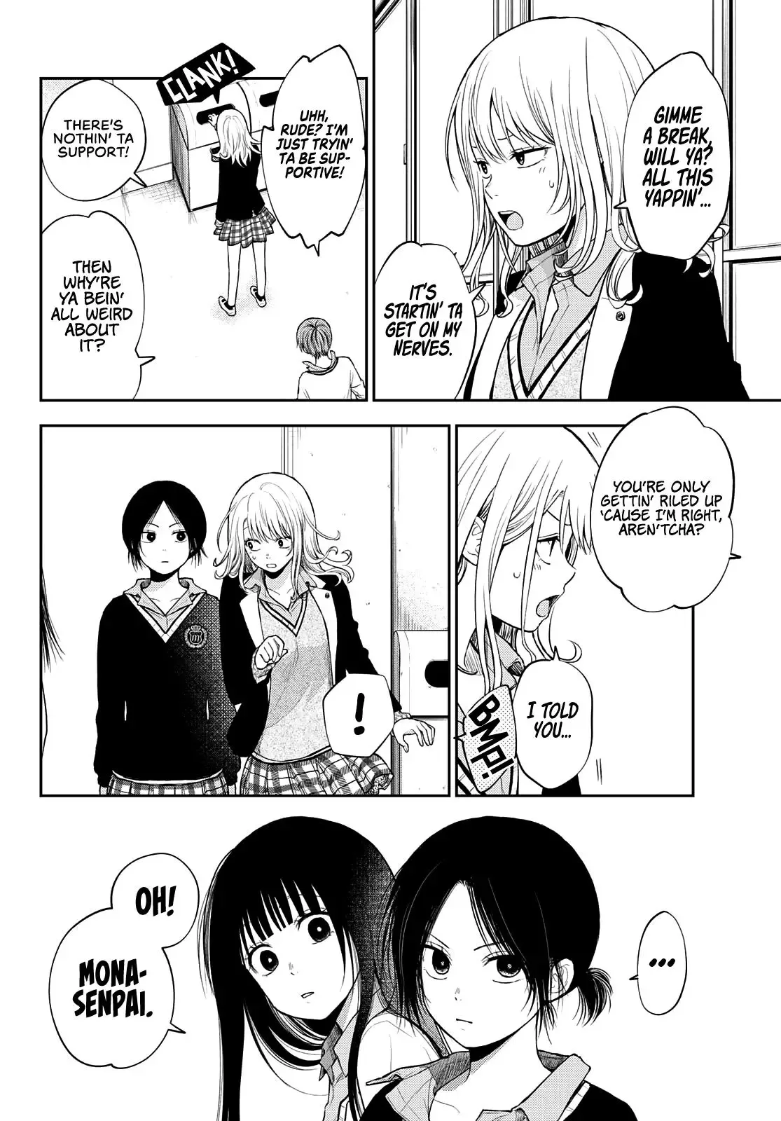 Kuroiwa Medaka ni Watashi no Kawaii ga Tsuujinai Chapter 34 page 3
