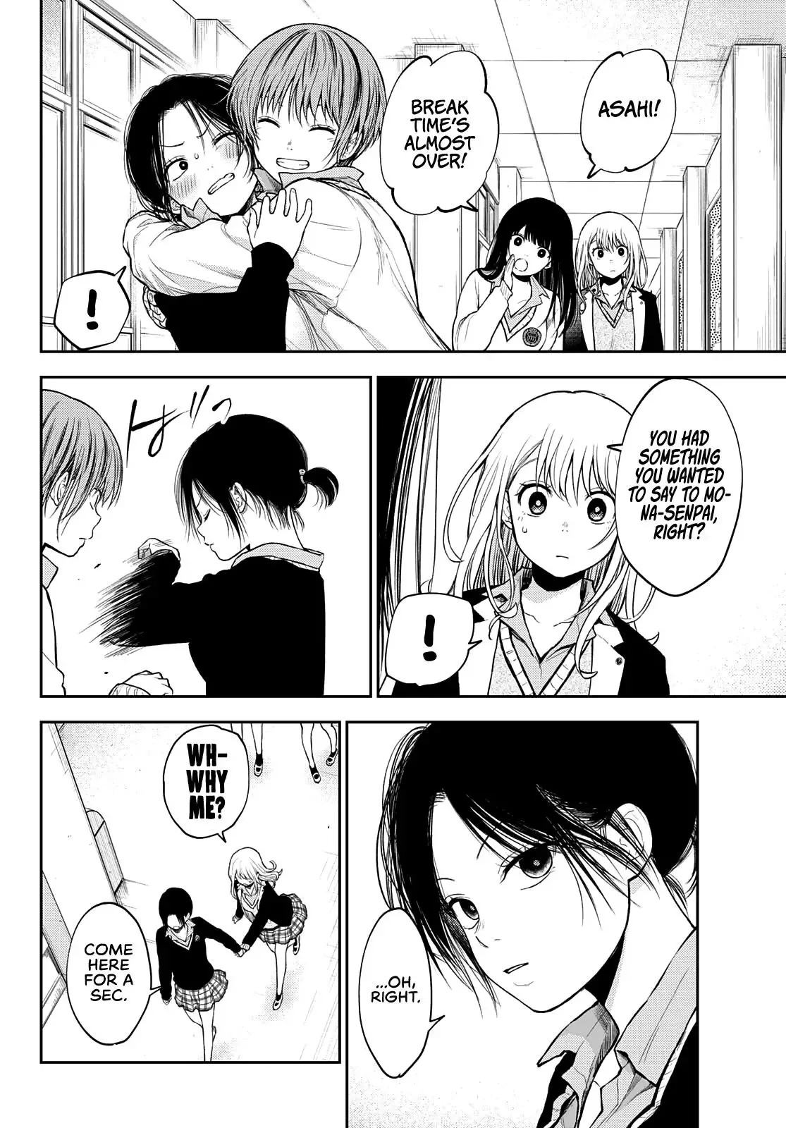 Kuroiwa Medaka ni Watashi no Kawaii ga Tsuujinai Chapter 34 page 7