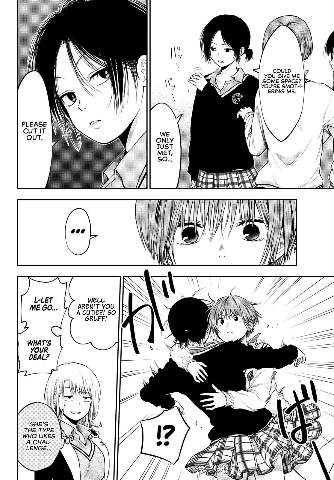 Kuroiwa Medaka ni Watashi no Kawaii ga Tsuujinai Chapter 34 page 5