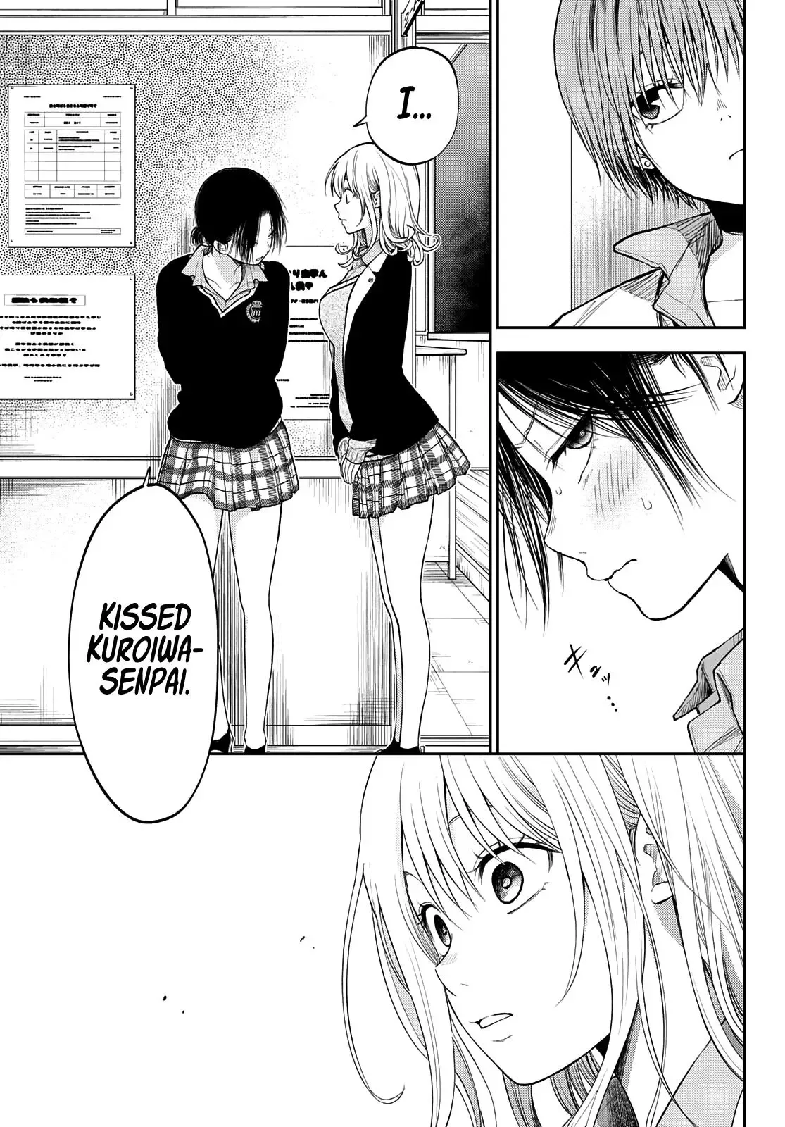 Kuroiwa Medaka ni Watashi no Kawaii ga Tsuujinai Chapter 34 page 10