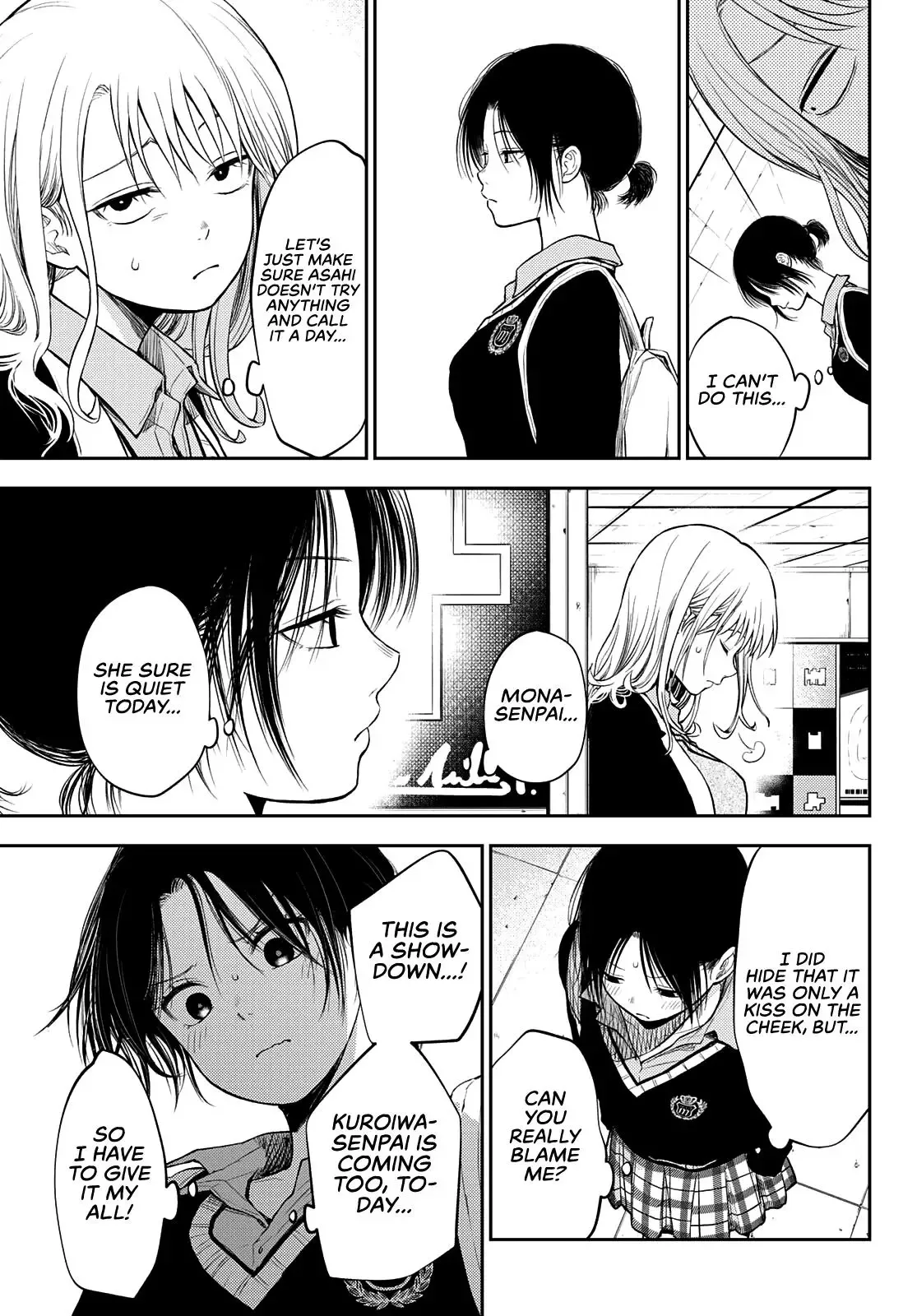 Kuroiwa Medaka ni Watashi no Kawaii ga Tsuujinai Chapter 35 page 10