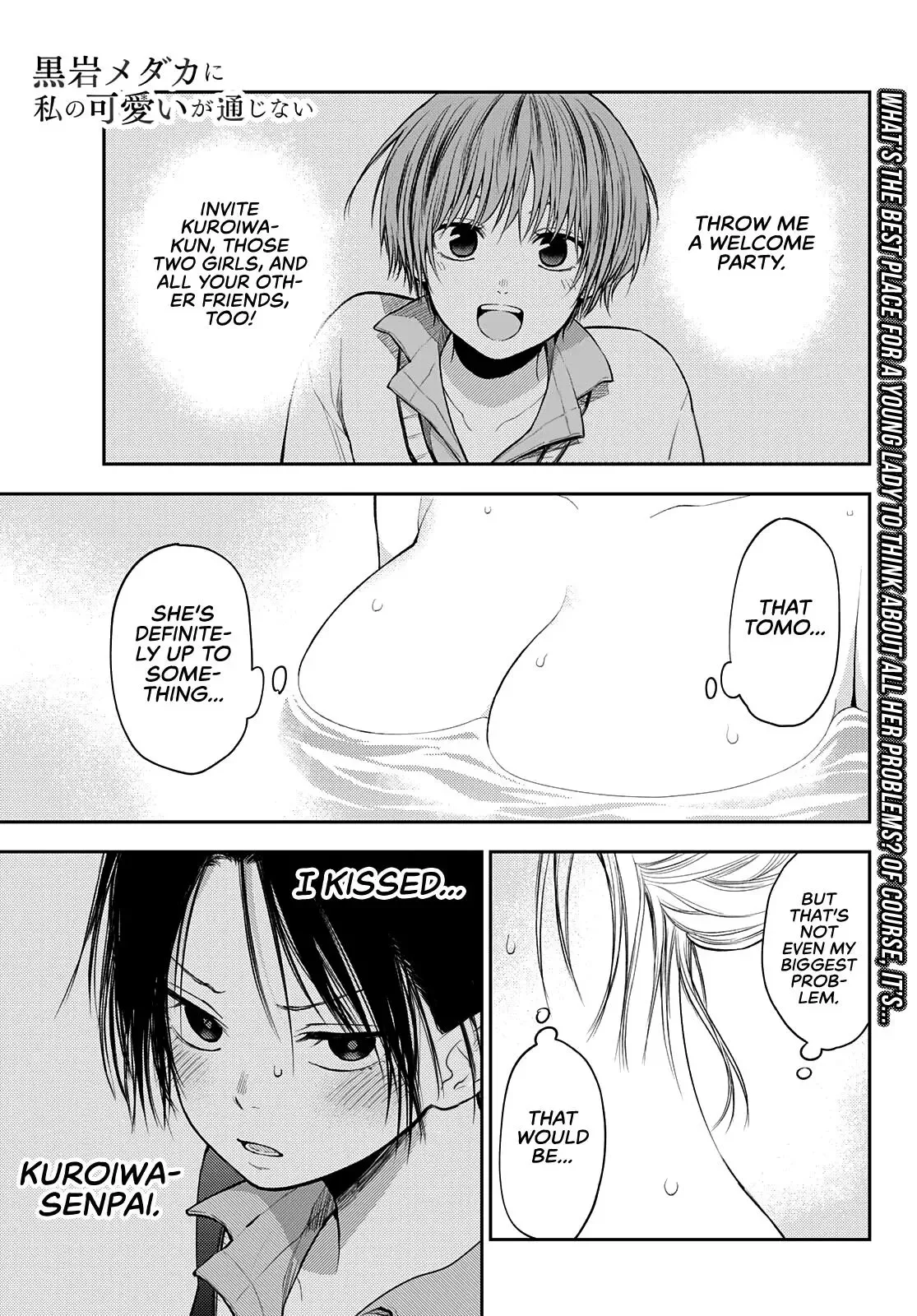 Kuroiwa Medaka ni Watashi no Kawaii ga Tsuujinai Chapter 35 page 2