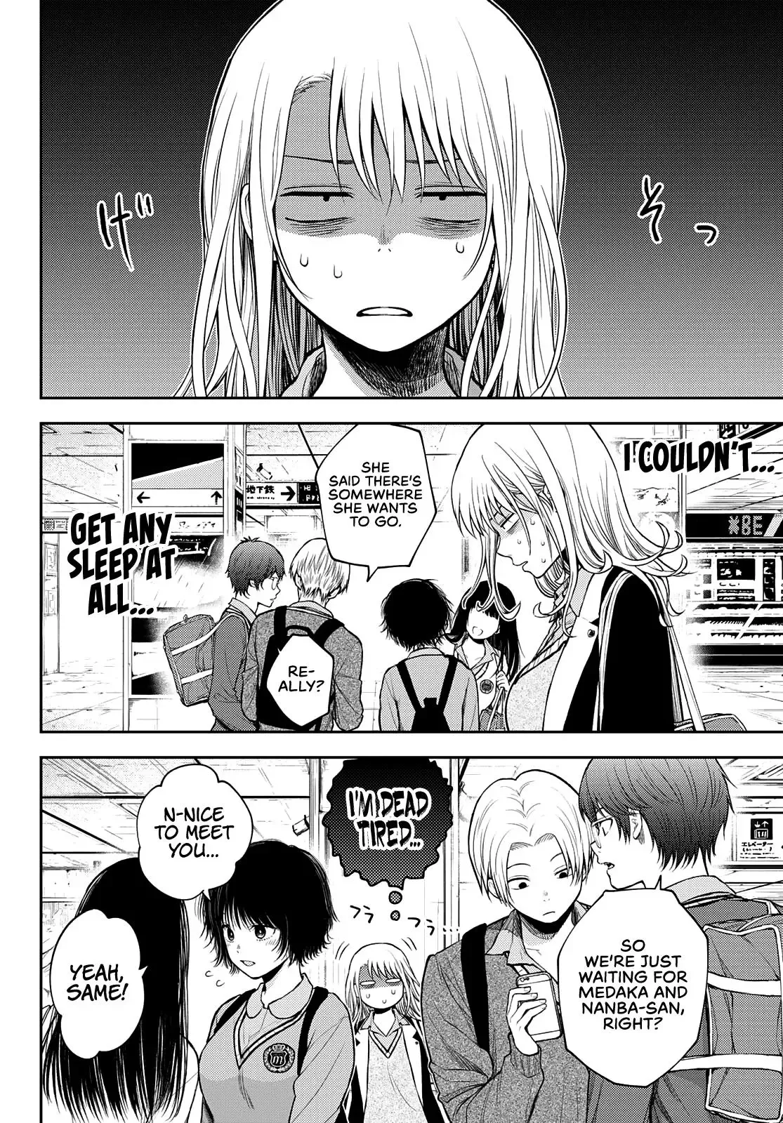 Kuroiwa Medaka ni Watashi no Kawaii ga Tsuujinai Chapter 35 page 9