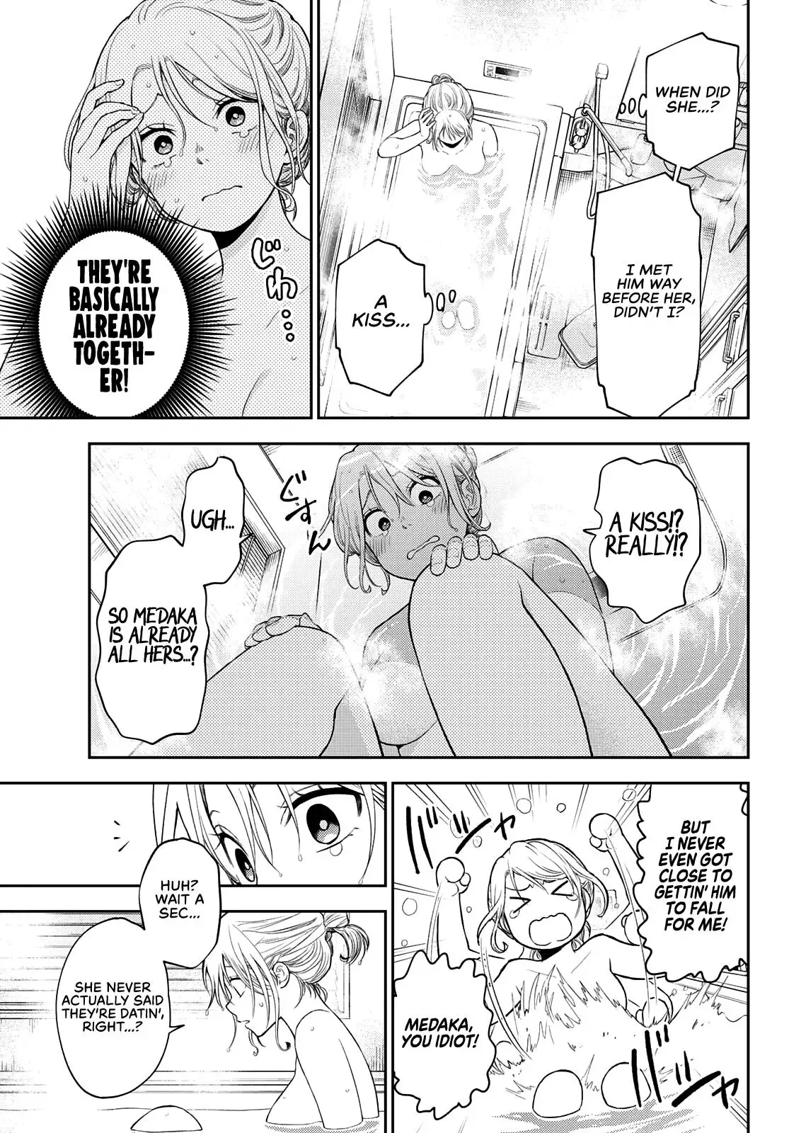 Kuroiwa Medaka ni Watashi no Kawaii ga Tsuujinai Chapter 35 page 4