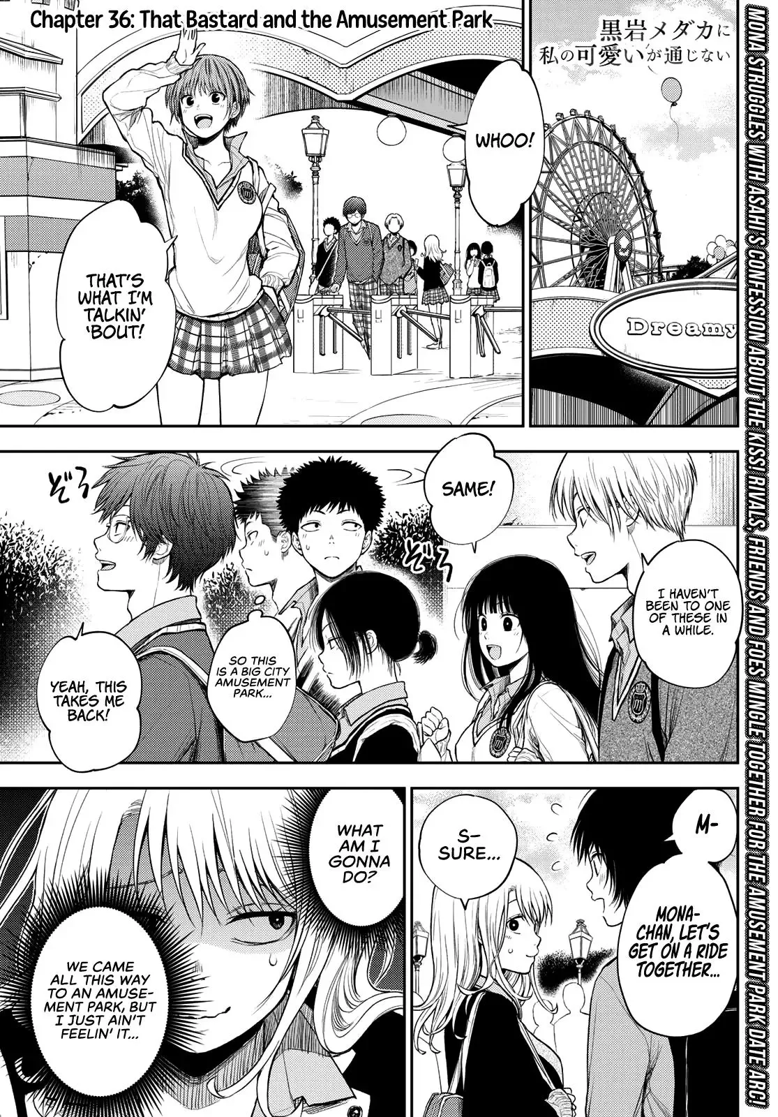 Kuroiwa Medaka ni Watashi no Kawaii ga Tsuujinai Chapter 36 page 2