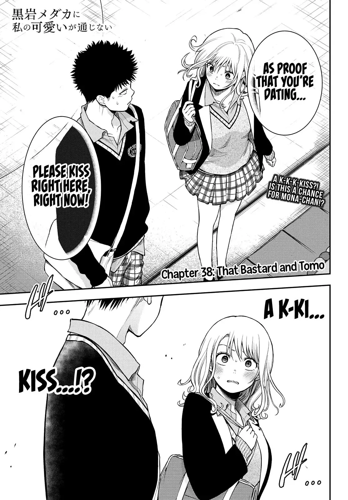 Kuroiwa Medaka ni Watashi no Kawaii ga Tsuujinai Chapter 38 page 2