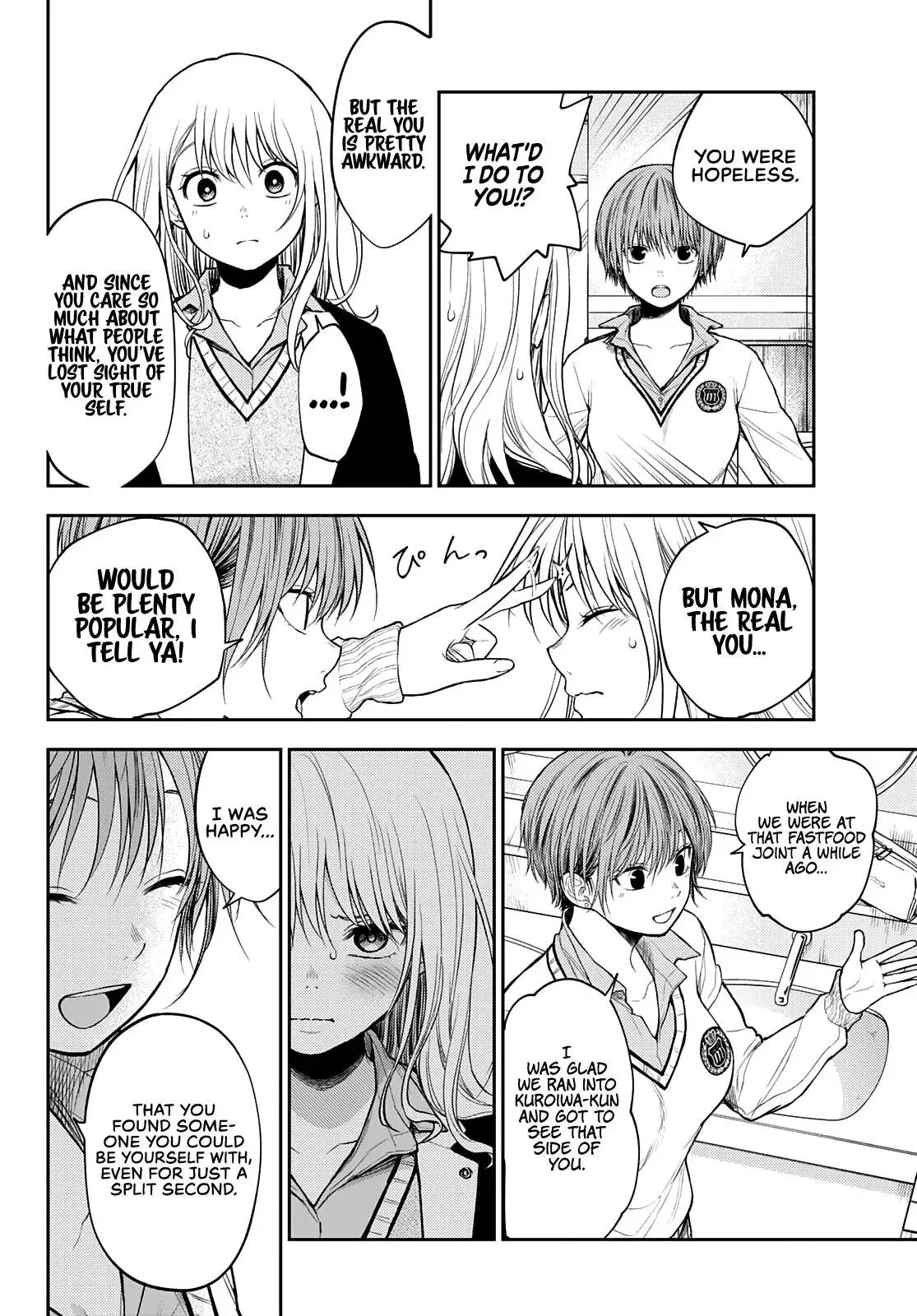 Kuroiwa Medaka ni Watashi no Kawaii ga Tsuujinai Chapter 38 page 13