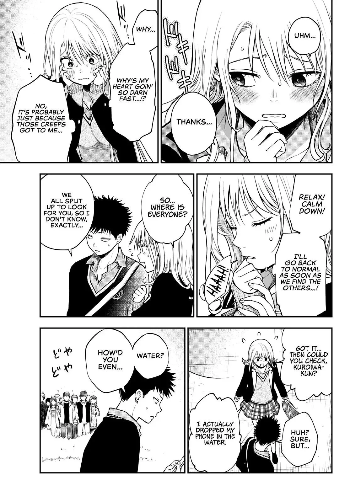Kuroiwa Medaka ni Watashi no Kawaii ga Tsuujinai Chapter 39 page 14