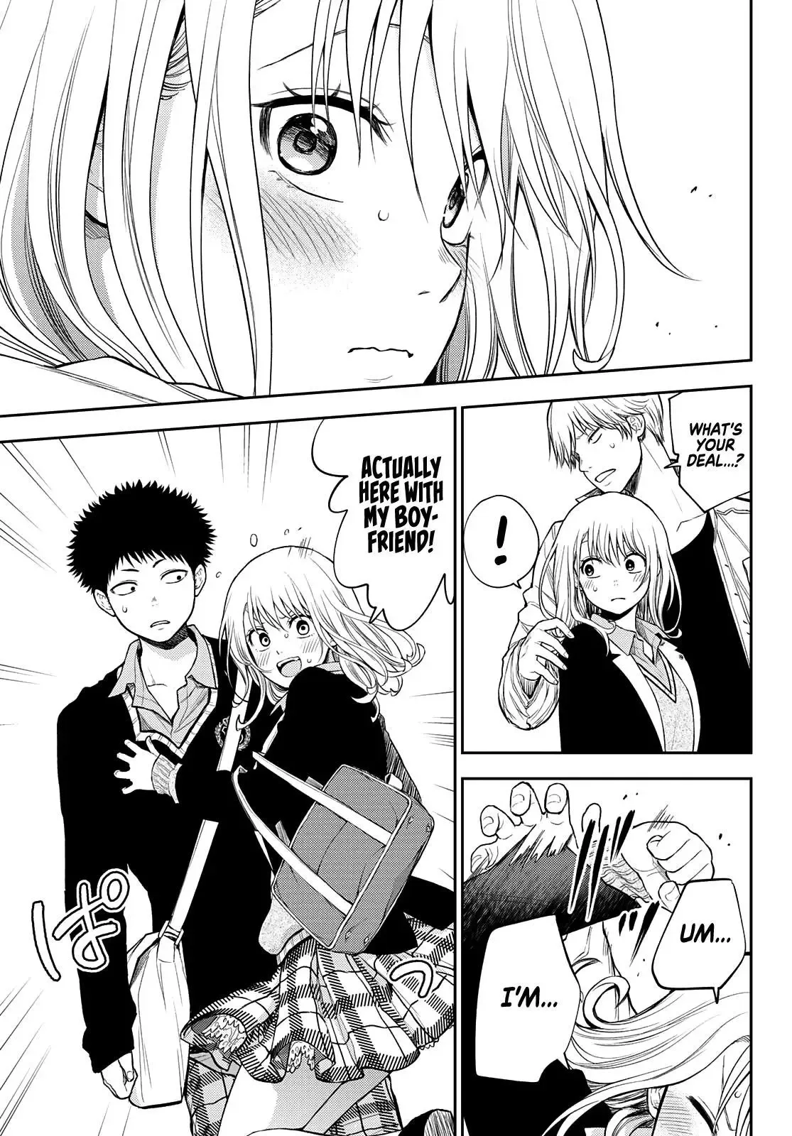Kuroiwa Medaka ni Watashi no Kawaii ga Tsuujinai Chapter 39 page 12