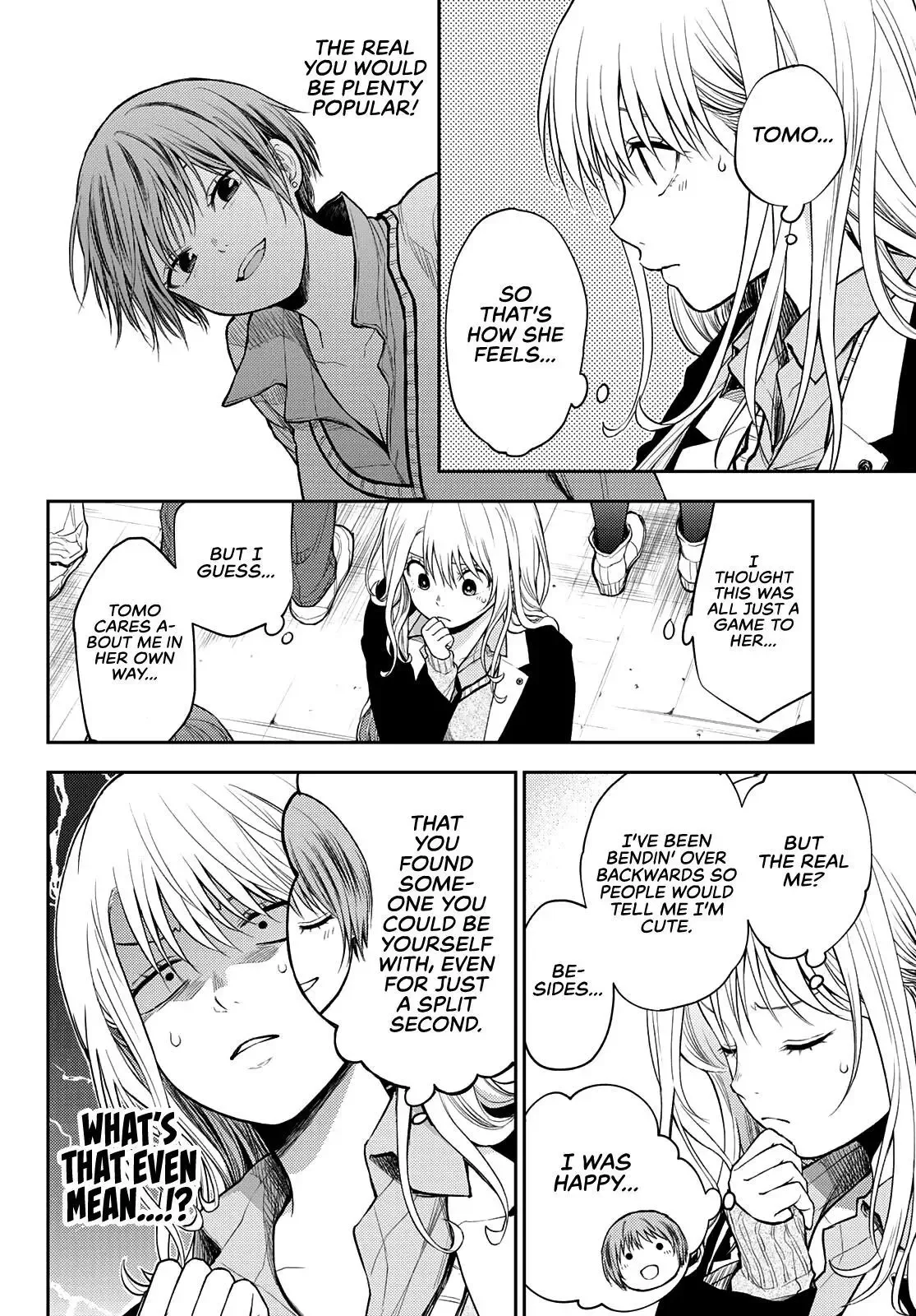 Kuroiwa Medaka ni Watashi no Kawaii ga Tsuujinai Chapter 39 page 3