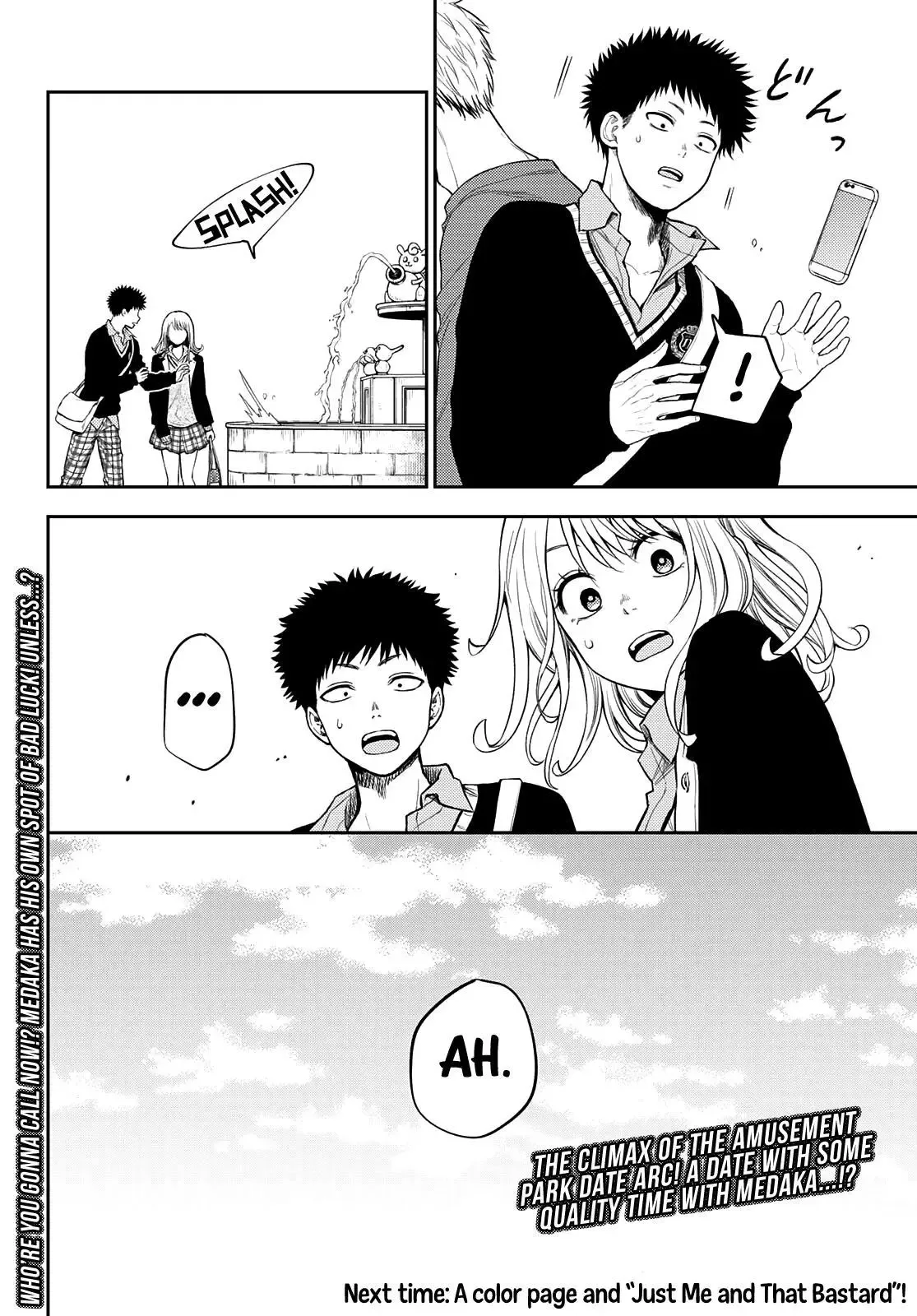 Kuroiwa Medaka ni Watashi no Kawaii ga Tsuujinai Chapter 39 page 15