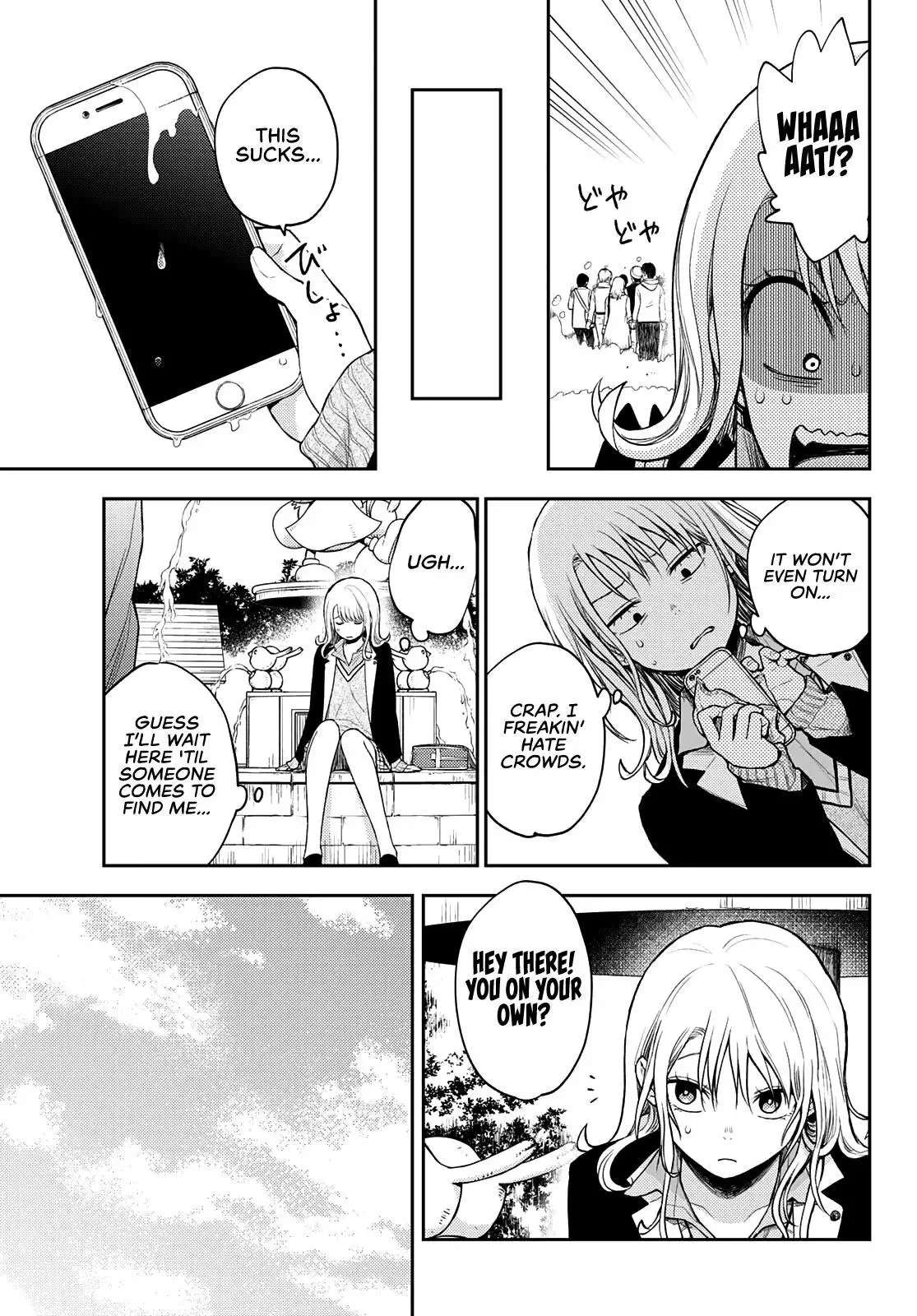 Kuroiwa Medaka ni Watashi no Kawaii ga Tsuujinai Chapter 39 page 6