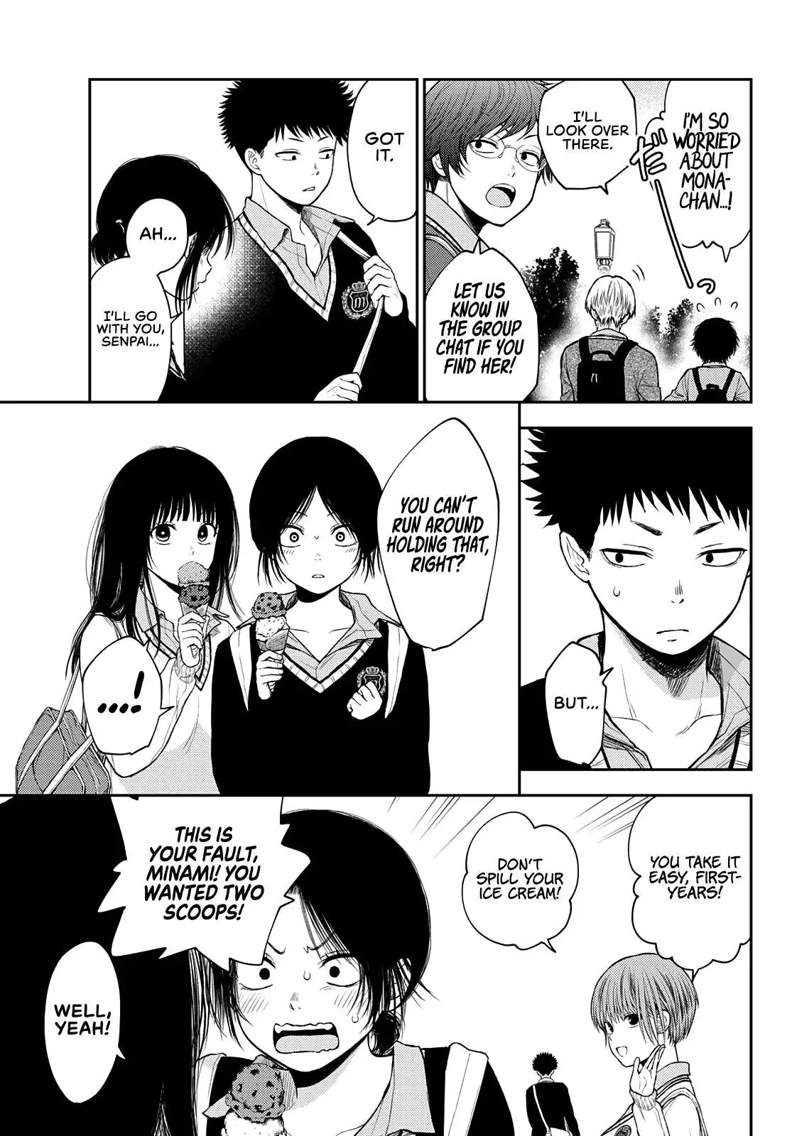 Kuroiwa Medaka ni Watashi no Kawaii ga Tsuujinai Chapter 39 page 8