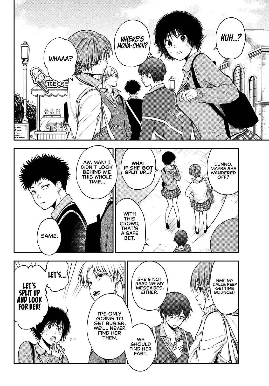 Kuroiwa Medaka ni Watashi no Kawaii ga Tsuujinai Chapter 39 page 7