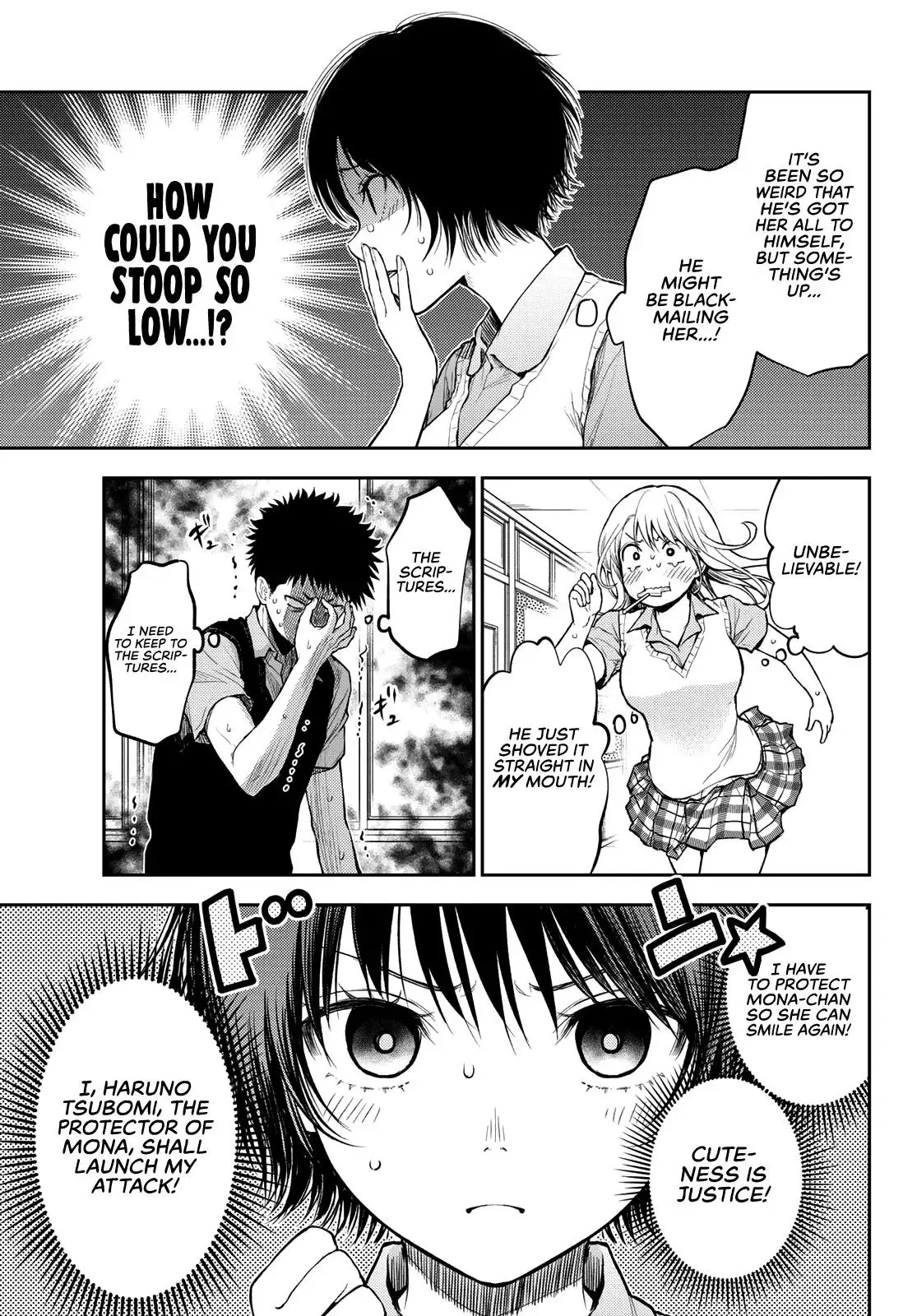 Kuroiwa Medaka ni Watashi no Kawaii ga Tsuujinai Chapter 4 page 8