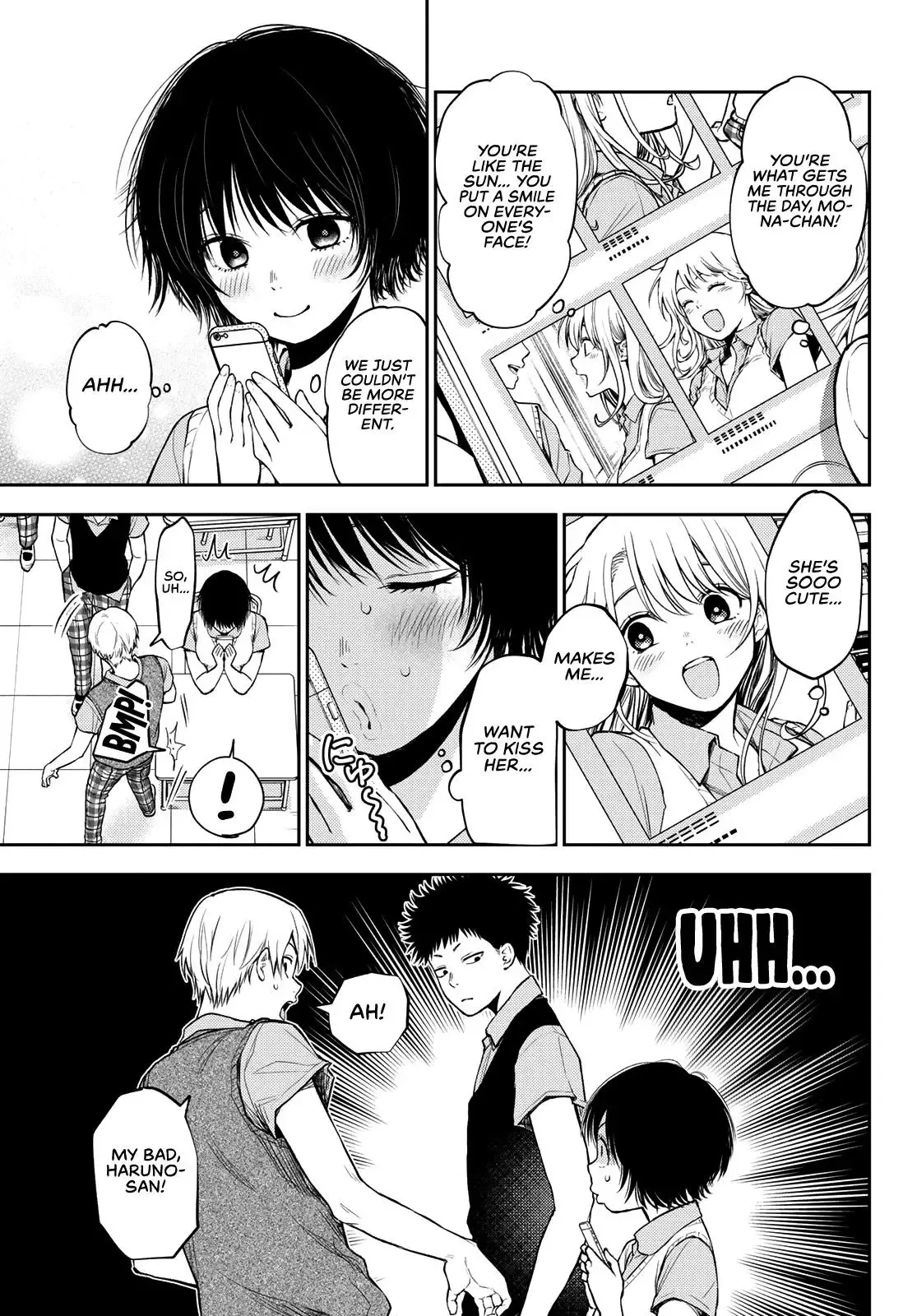 Kuroiwa Medaka ni Watashi no Kawaii ga Tsuujinai Chapter 4 page 4