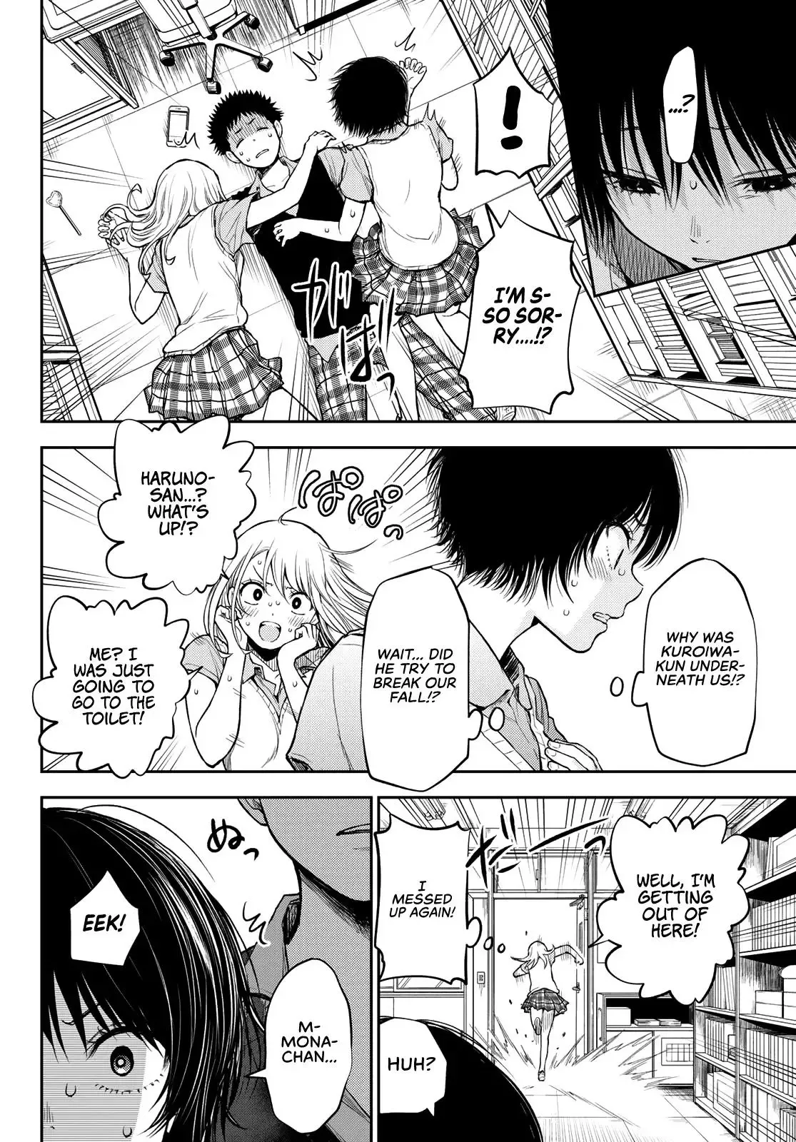 Kuroiwa Medaka ni Watashi no Kawaii ga Tsuujinai Chapter 4 page 13