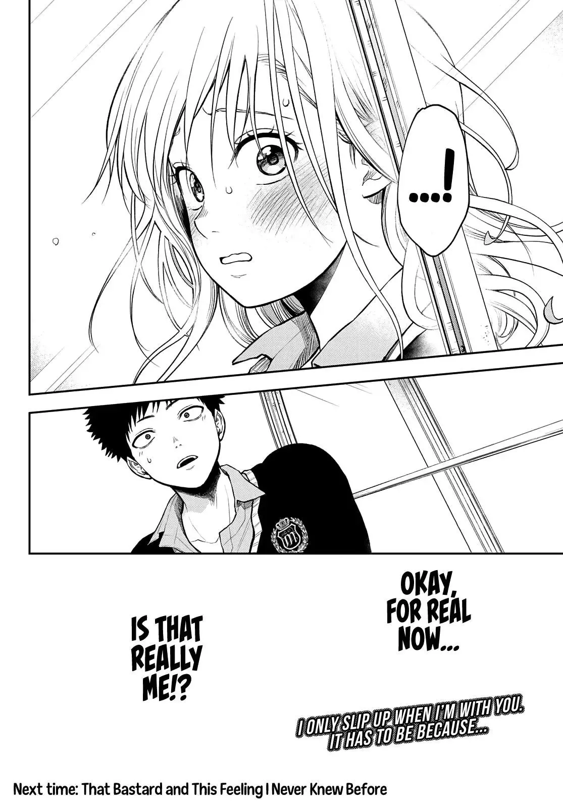 Kuroiwa Medaka ni Watashi no Kawaii ga Tsuujinai Chapter 40 page 17