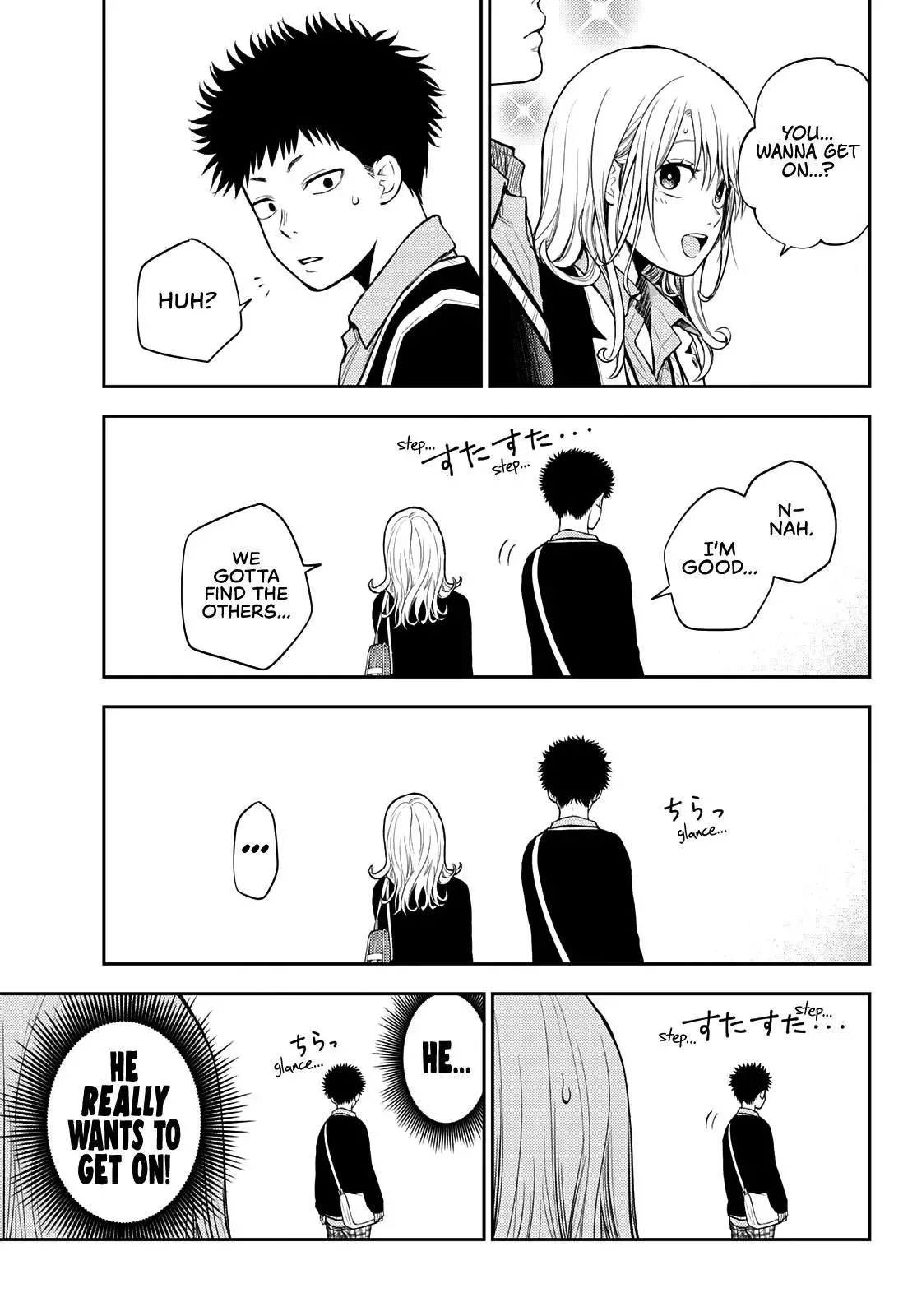 Kuroiwa Medaka ni Watashi no Kawaii ga Tsuujinai Chapter 40 page 8
