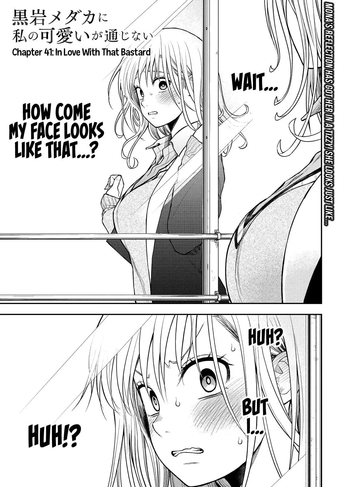 Kuroiwa Medaka ni Watashi no Kawaii ga Tsuujinai Chapter 41 page 2