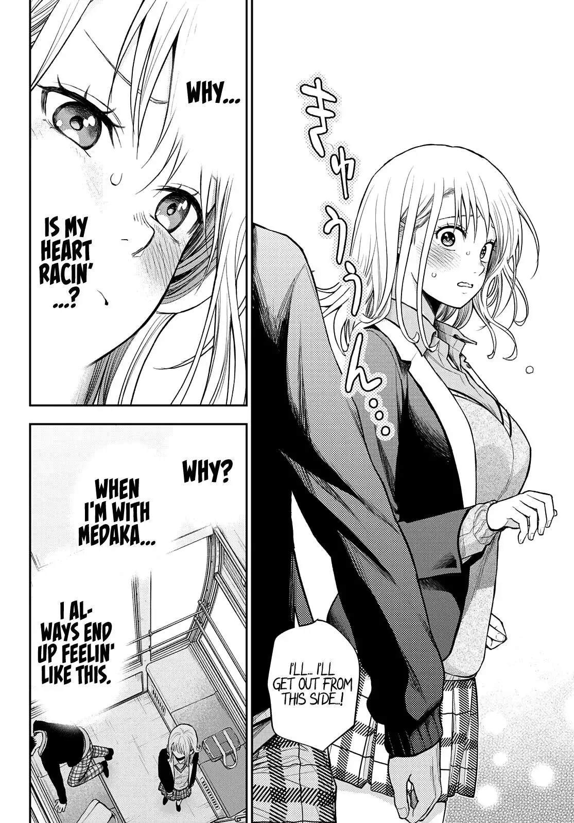 Kuroiwa Medaka ni Watashi no Kawaii ga Tsuujinai Chapter 41 page 11