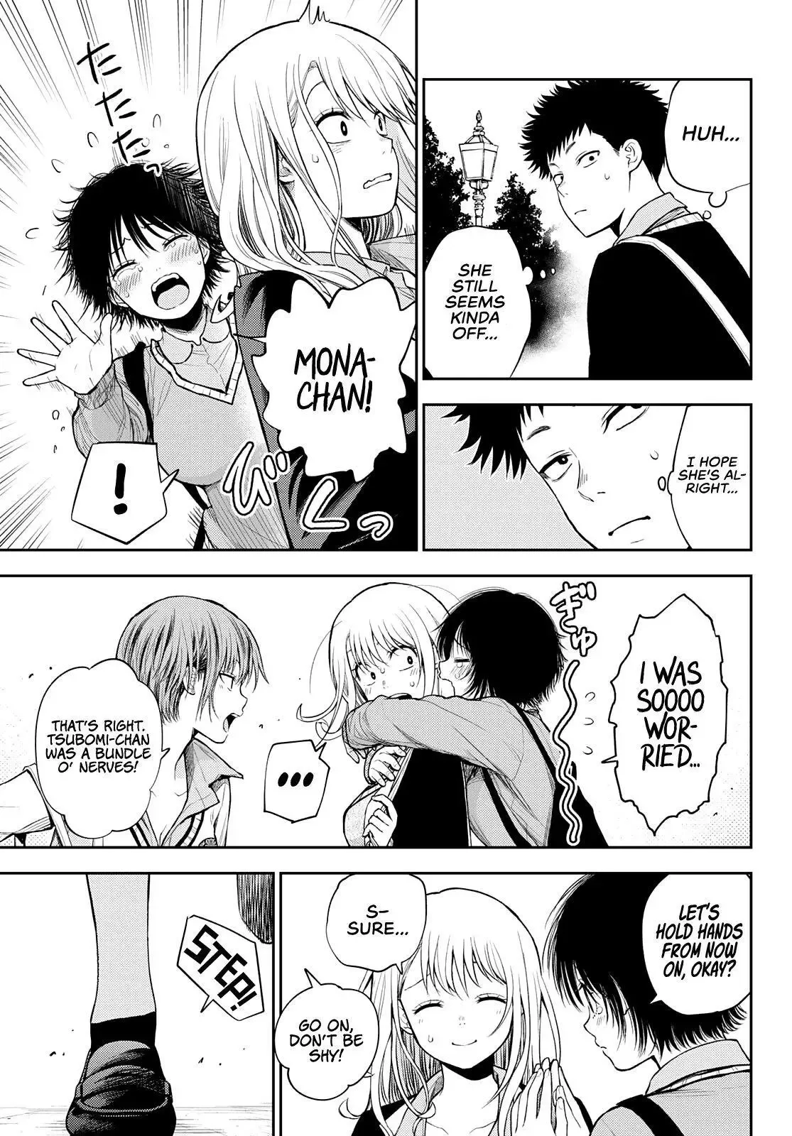Kuroiwa Medaka ni Watashi no Kawaii ga Tsuujinai Chapter 42 page 6