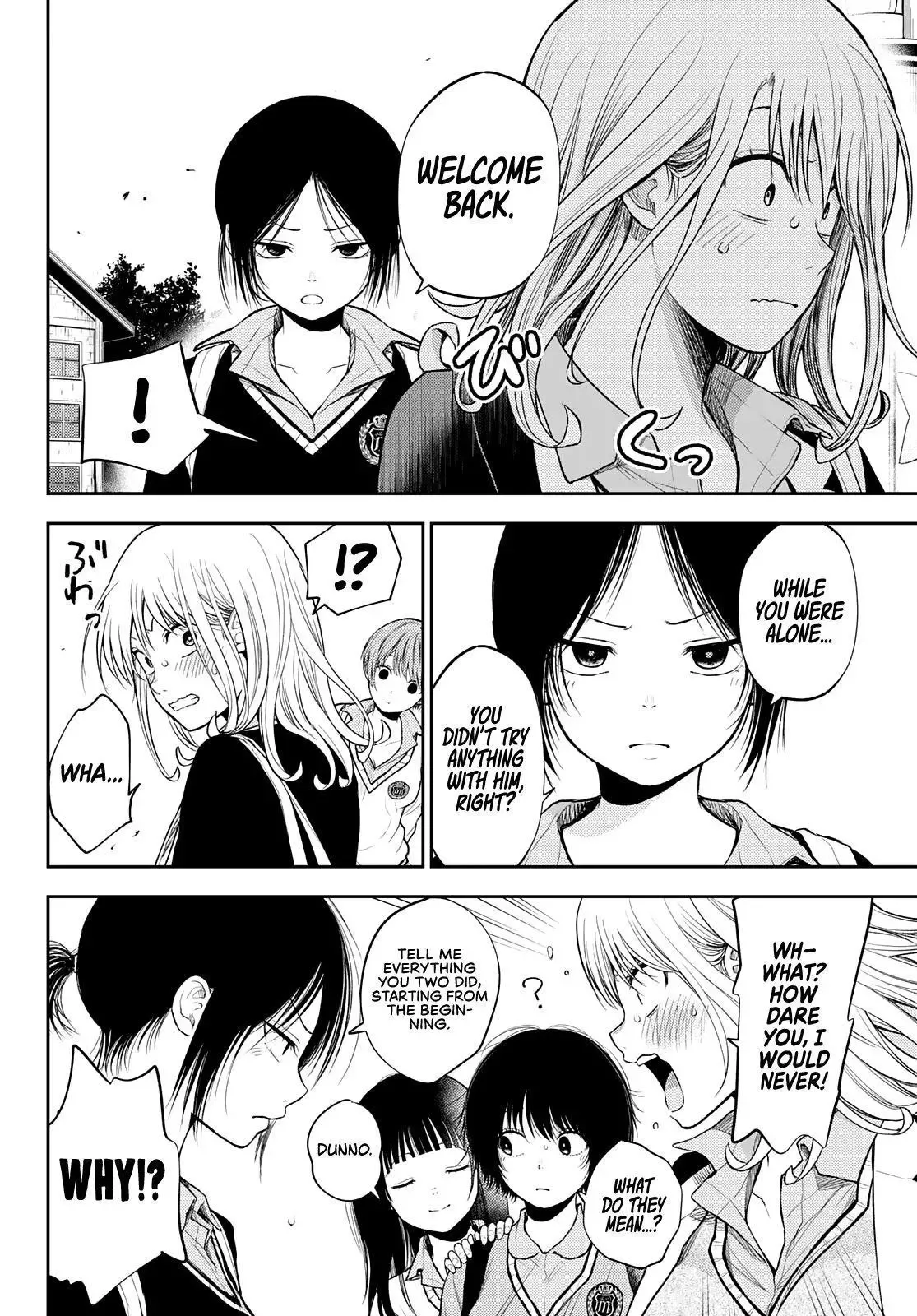 Kuroiwa Medaka ni Watashi no Kawaii ga Tsuujinai Chapter 42 page 7