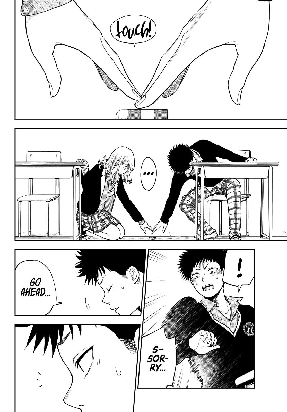 Kuroiwa Medaka ni Watashi no Kawaii ga Tsuujinai Chapter 43 page 13