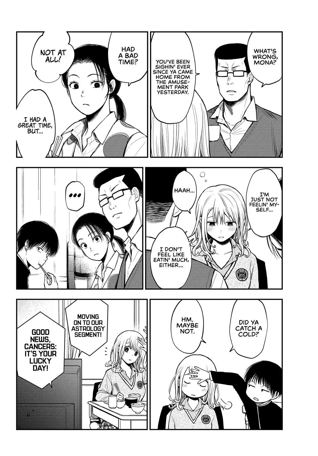 Kuroiwa Medaka ni Watashi no Kawaii ga Tsuujinai Chapter 43 page 5