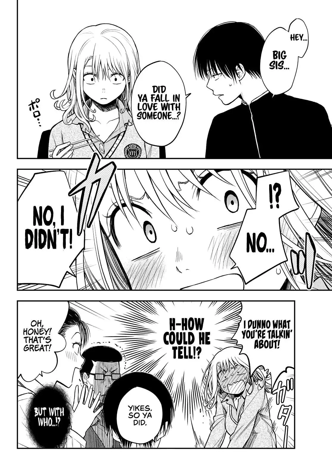 Kuroiwa Medaka ni Watashi no Kawaii ga Tsuujinai Chapter 43 page 7