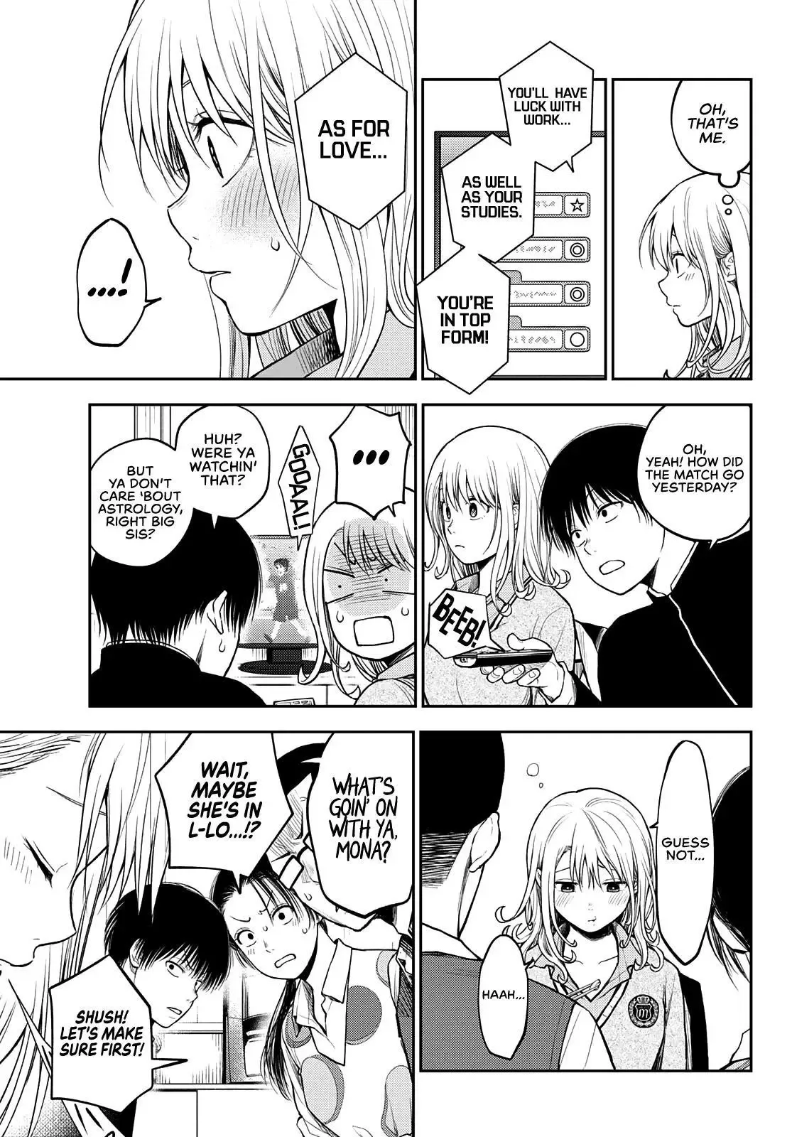 Kuroiwa Medaka ni Watashi no Kawaii ga Tsuujinai Chapter 43 page 6