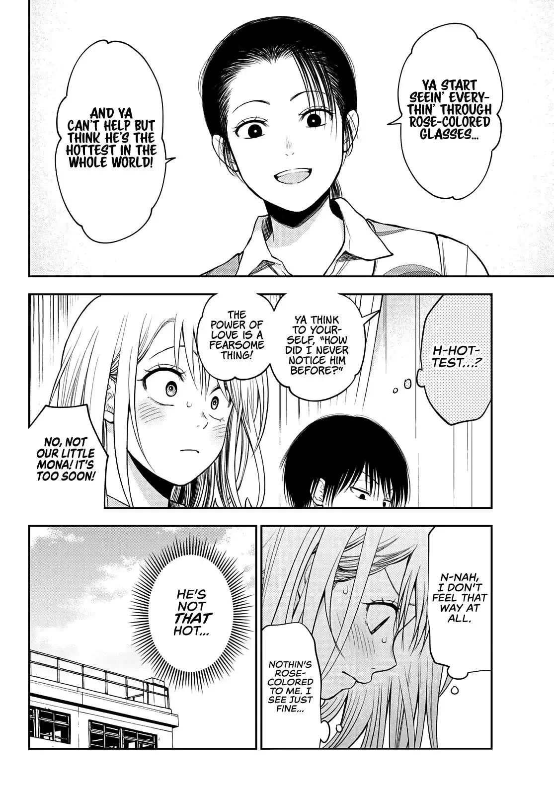 Kuroiwa Medaka ni Watashi no Kawaii ga Tsuujinai Chapter 43 page 9