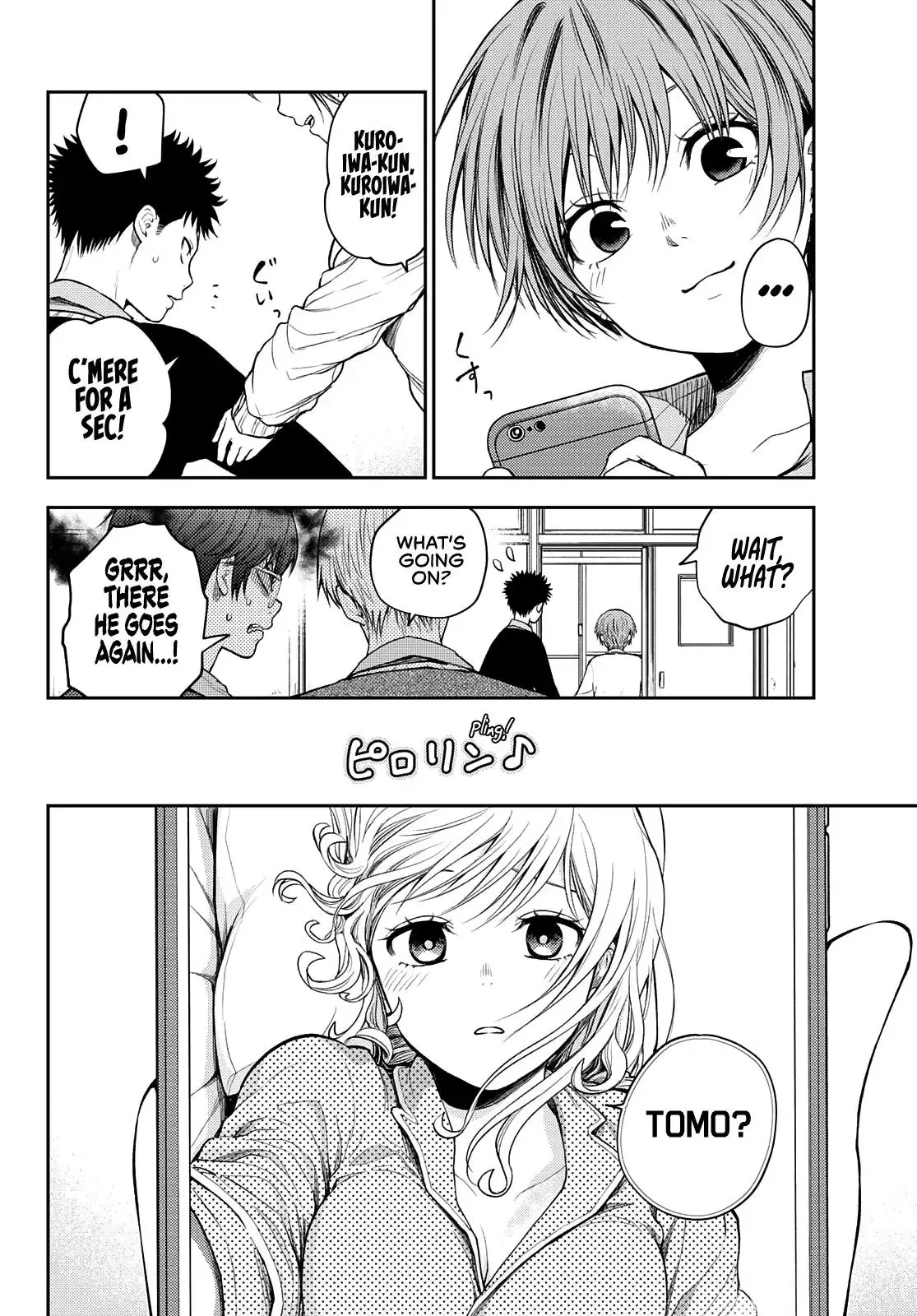 Kuroiwa Medaka ni Watashi no Kawaii ga Tsuujinai Chapter 44 page 5