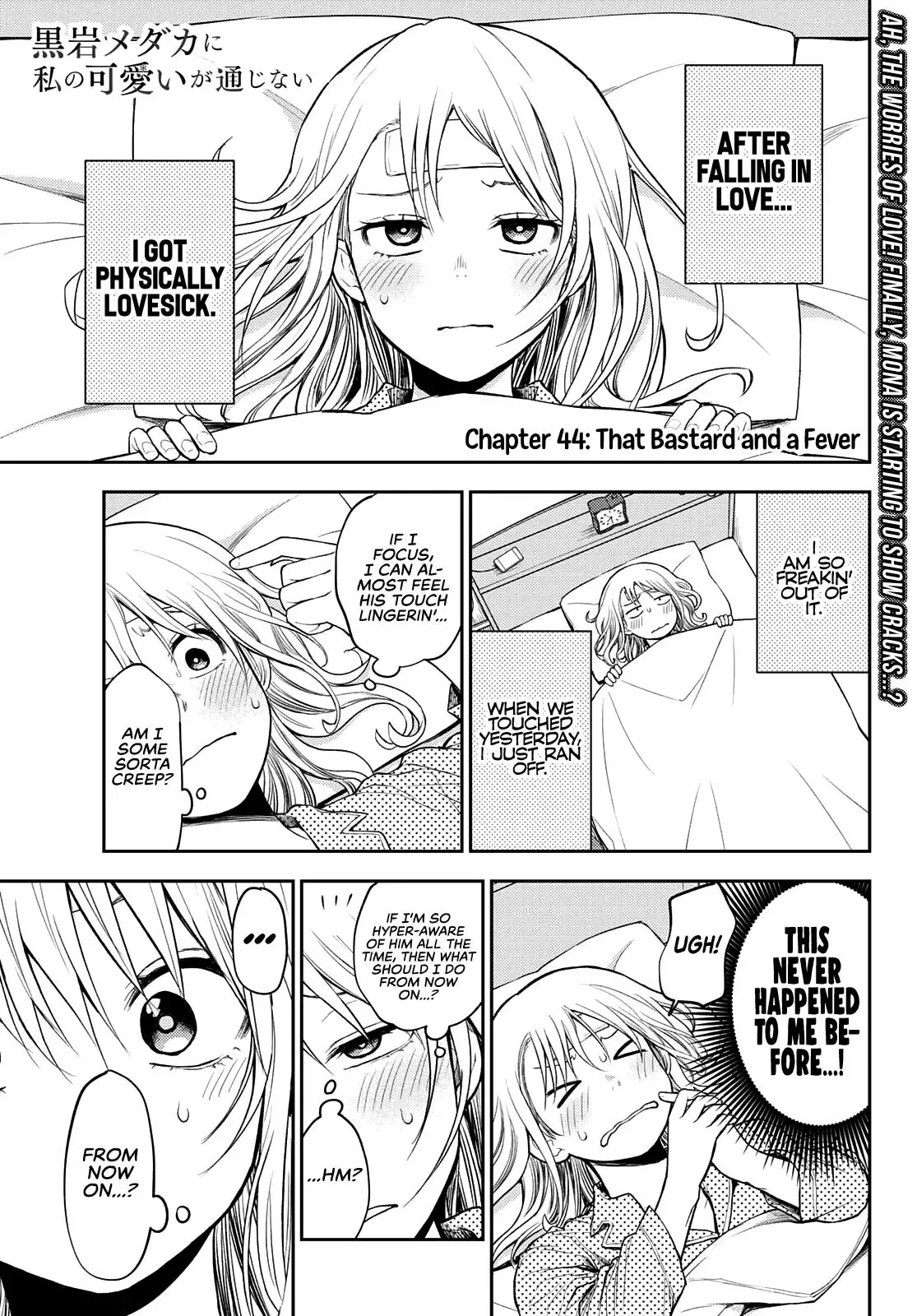 Kuroiwa Medaka ni Watashi no Kawaii ga Tsuujinai Chapter 44 page 2