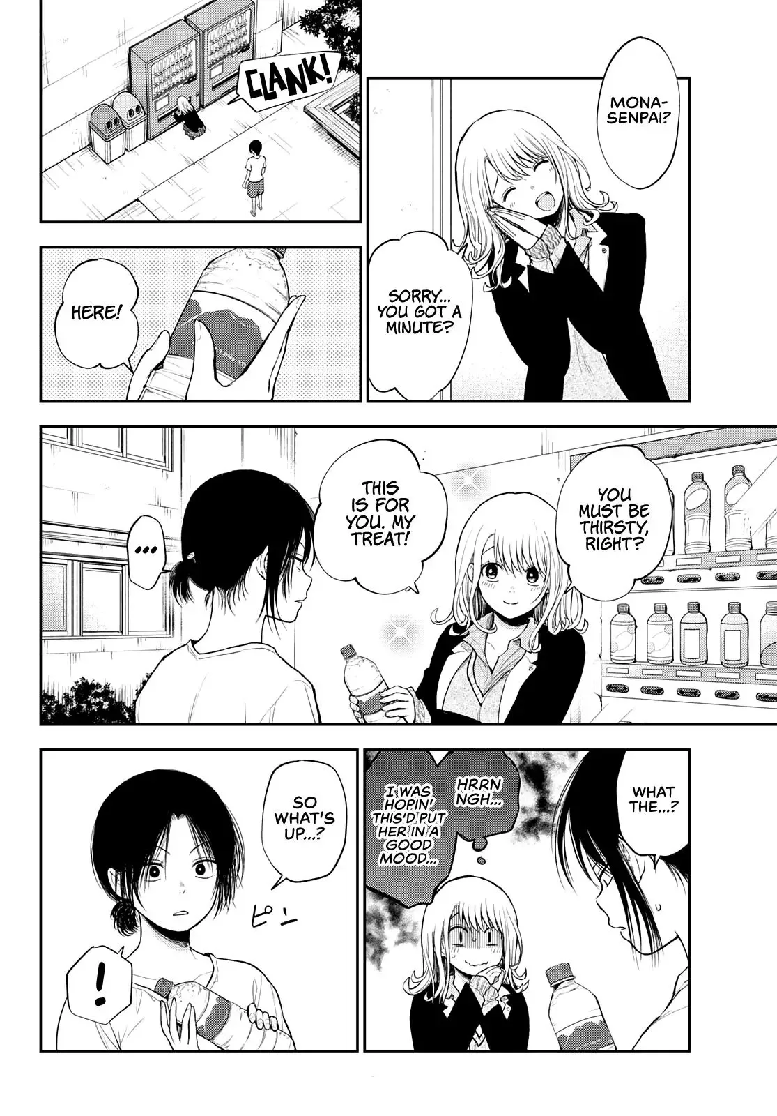 Kuroiwa Medaka ni Watashi no Kawaii ga Tsuujinai Chapter 45 page 7
