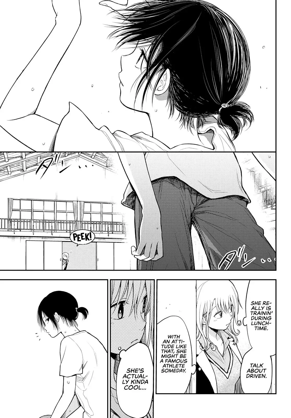 Kuroiwa Medaka ni Watashi no Kawaii ga Tsuujinai Chapter 45 page 6