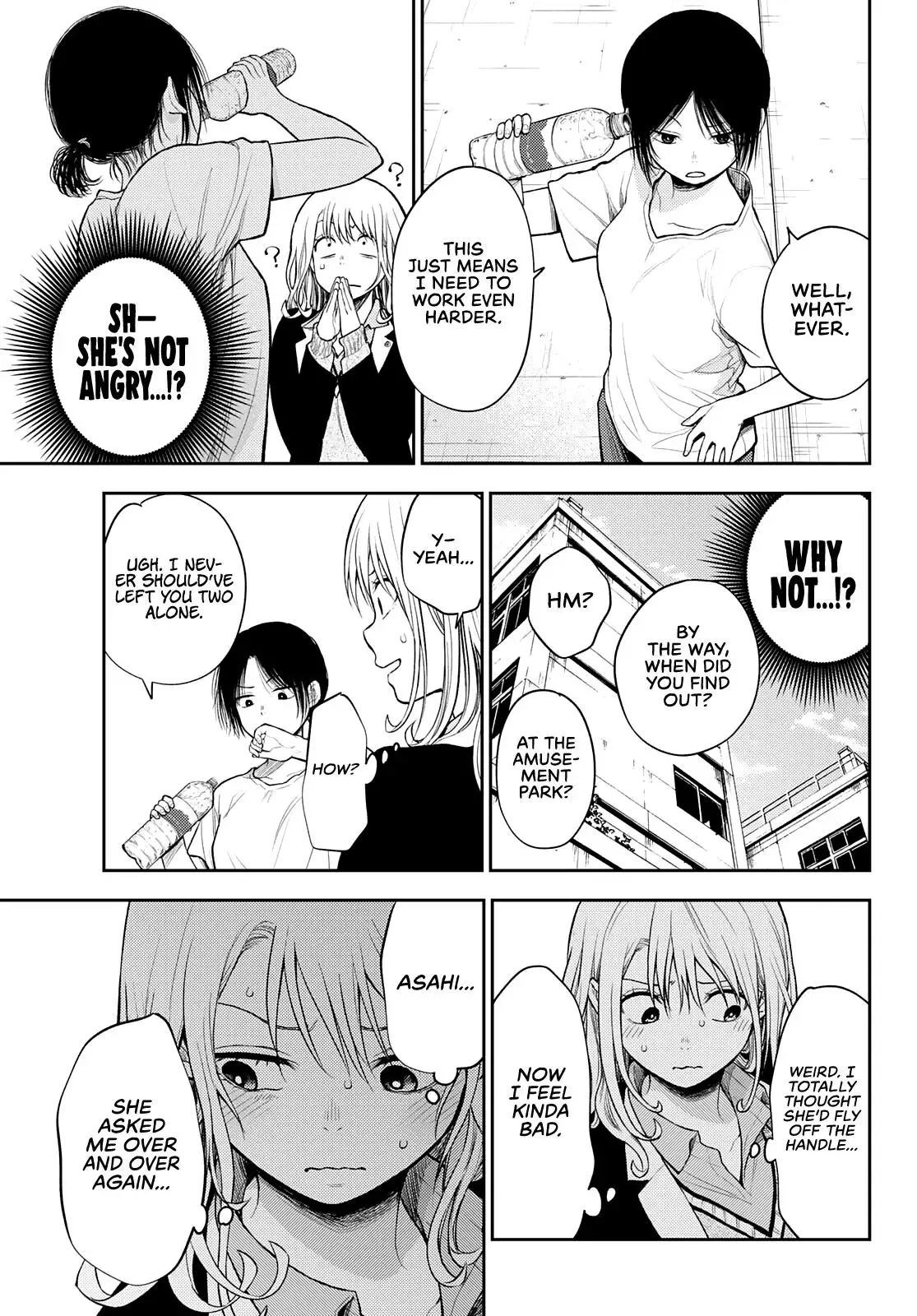 Kuroiwa Medaka ni Watashi no Kawaii ga Tsuujinai Chapter 45 page 10