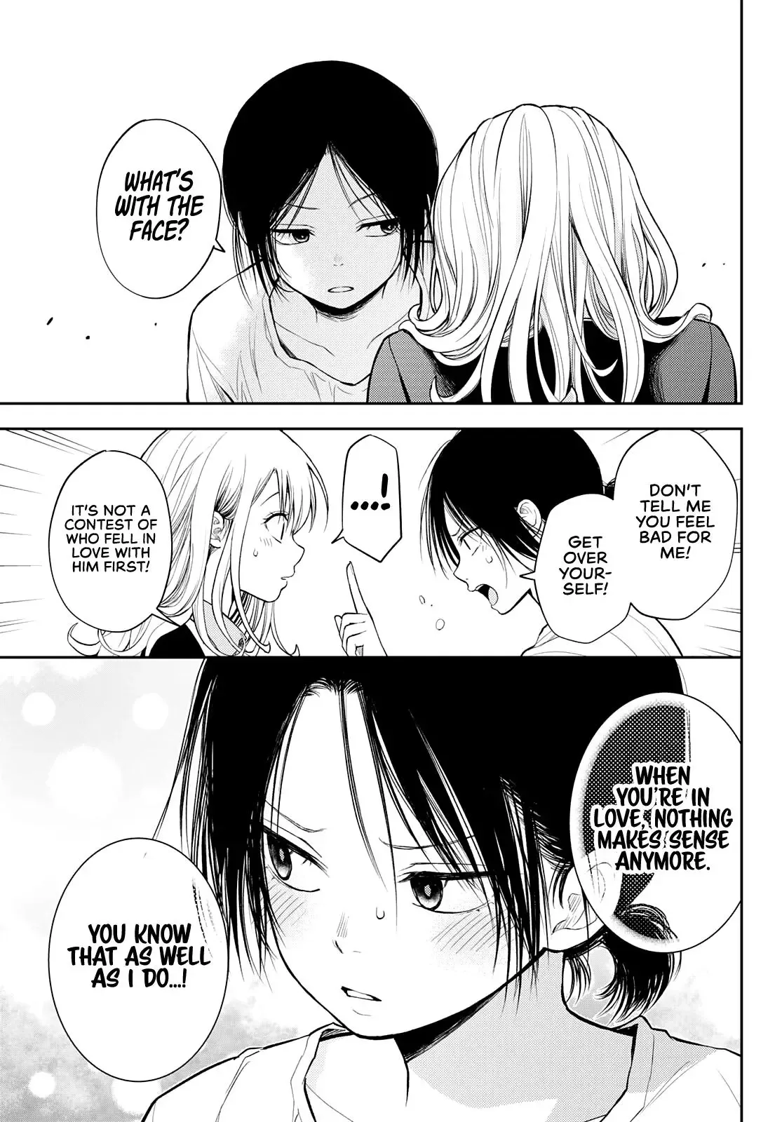 Kuroiwa Medaka ni Watashi no Kawaii ga Tsuujinai Chapter 45 page 12