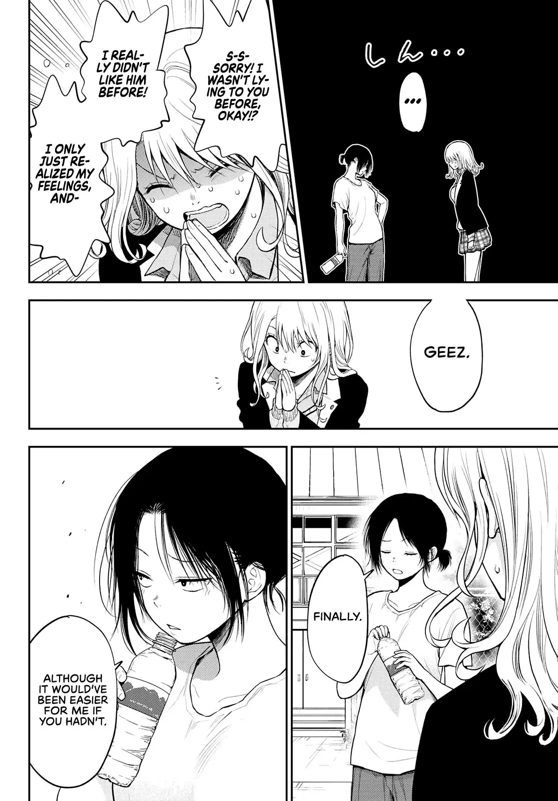 Kuroiwa Medaka ni Watashi no Kawaii ga Tsuujinai Chapter 45 page 9