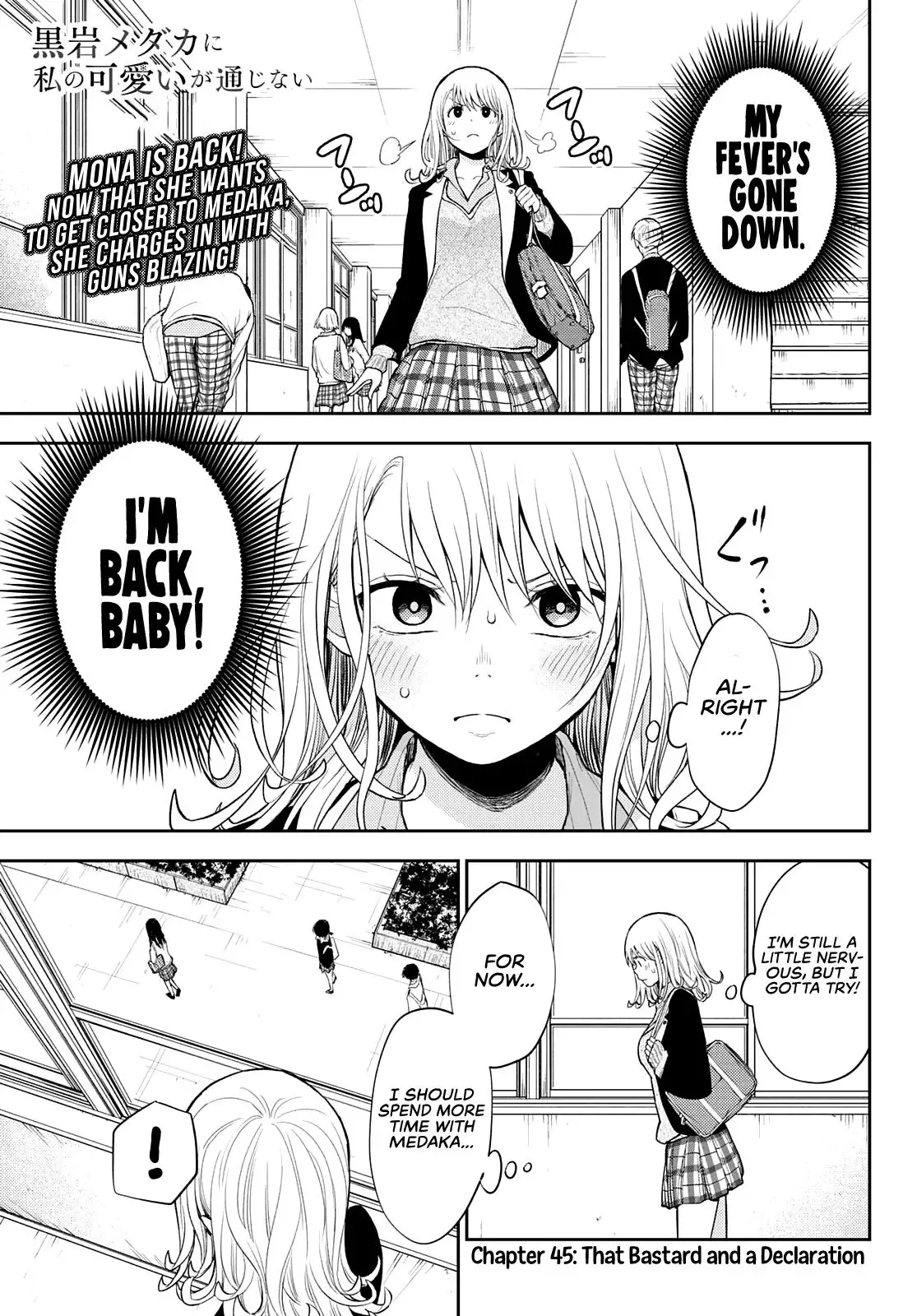 Kuroiwa Medaka ni Watashi no Kawaii ga Tsuujinai Chapter 45 page 2