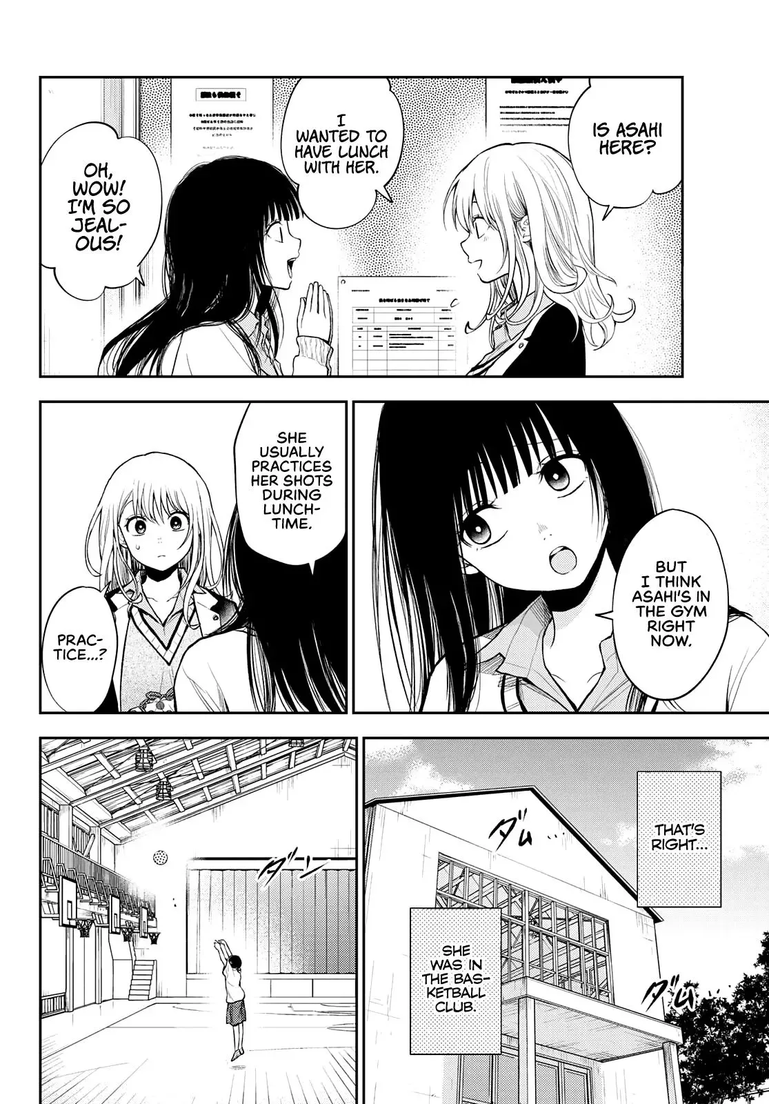 Kuroiwa Medaka ni Watashi no Kawaii ga Tsuujinai Chapter 45 page 5