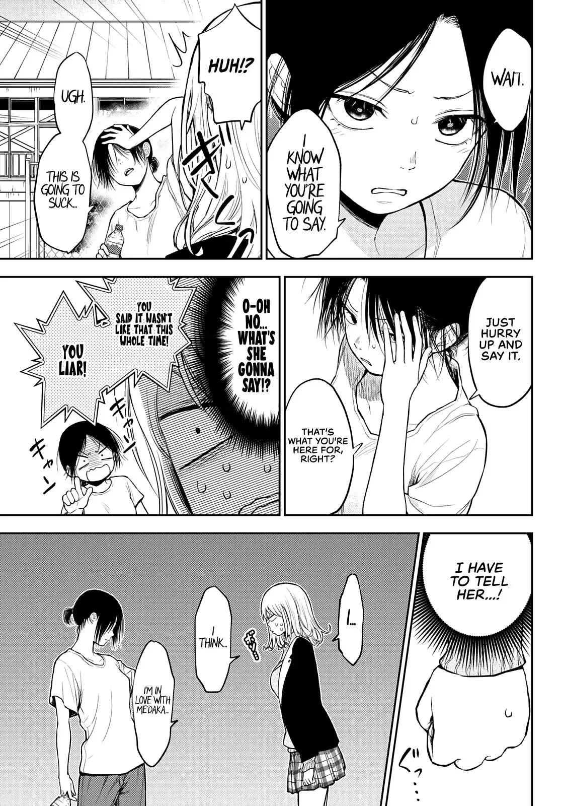 Kuroiwa Medaka ni Watashi no Kawaii ga Tsuujinai Chapter 45 page 8