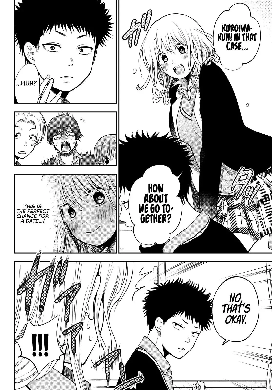 Kuroiwa Medaka ni Watashi no Kawaii ga Tsuujinai Chapter 46 page 5